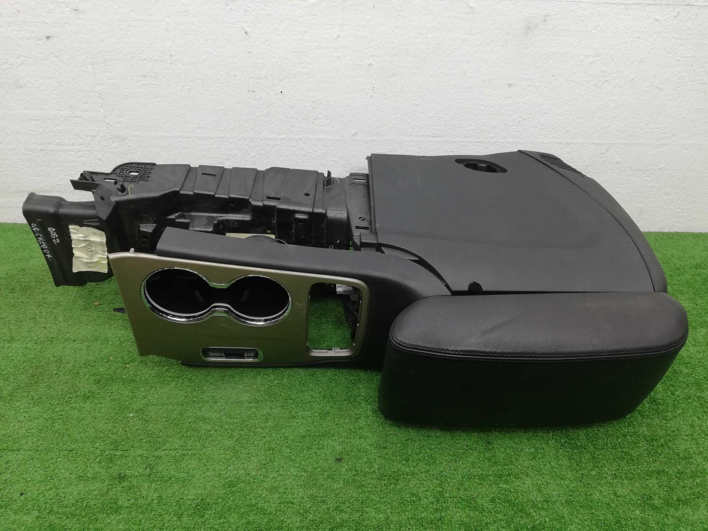 Подлокотник