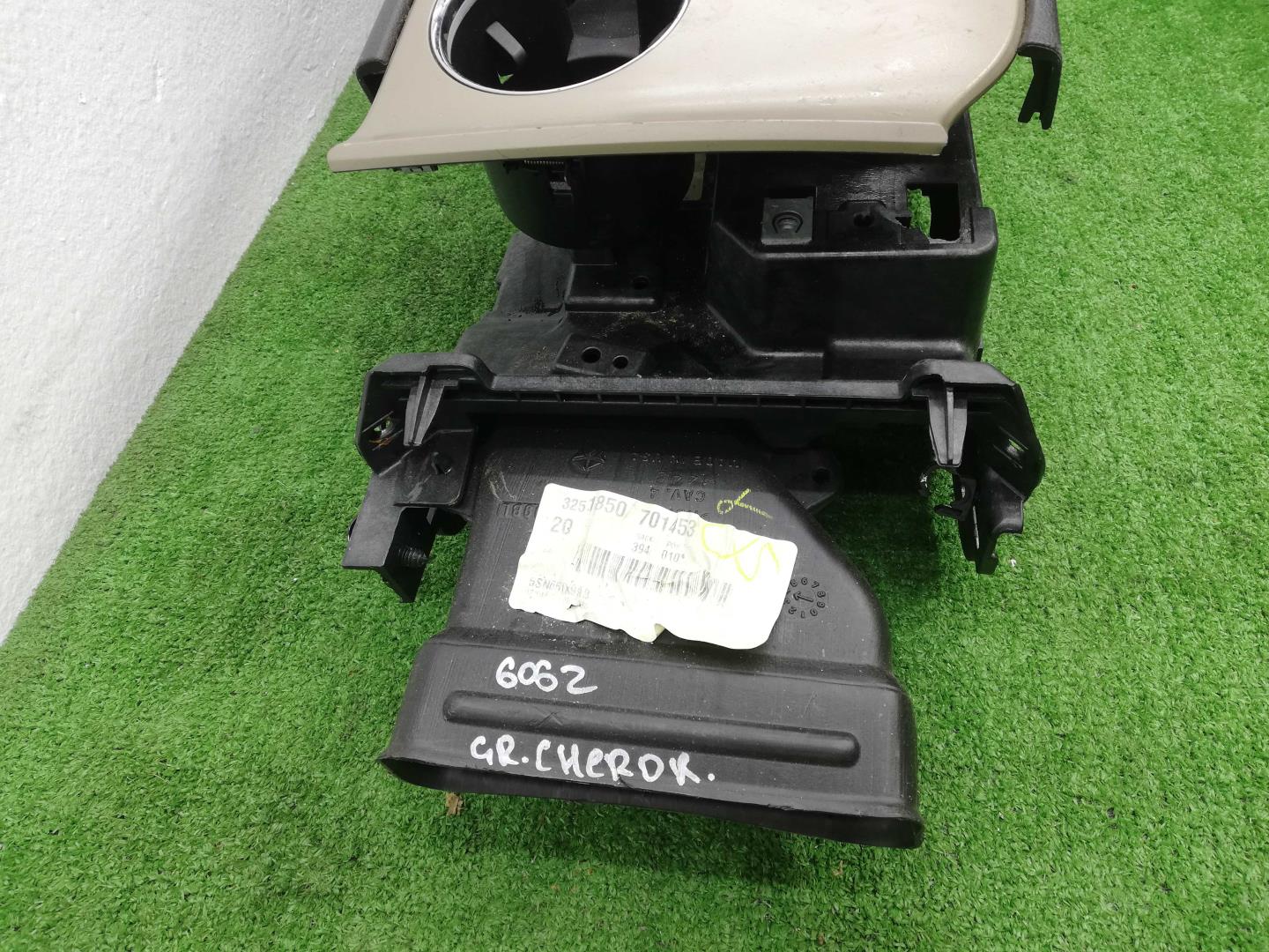 Подлокотник