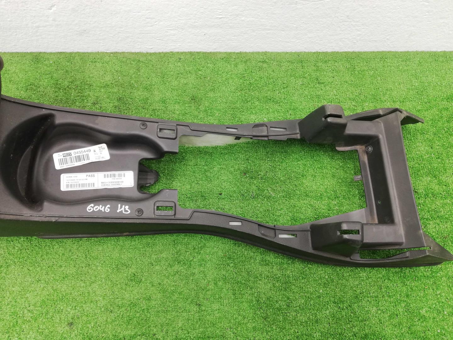 Подлокотник