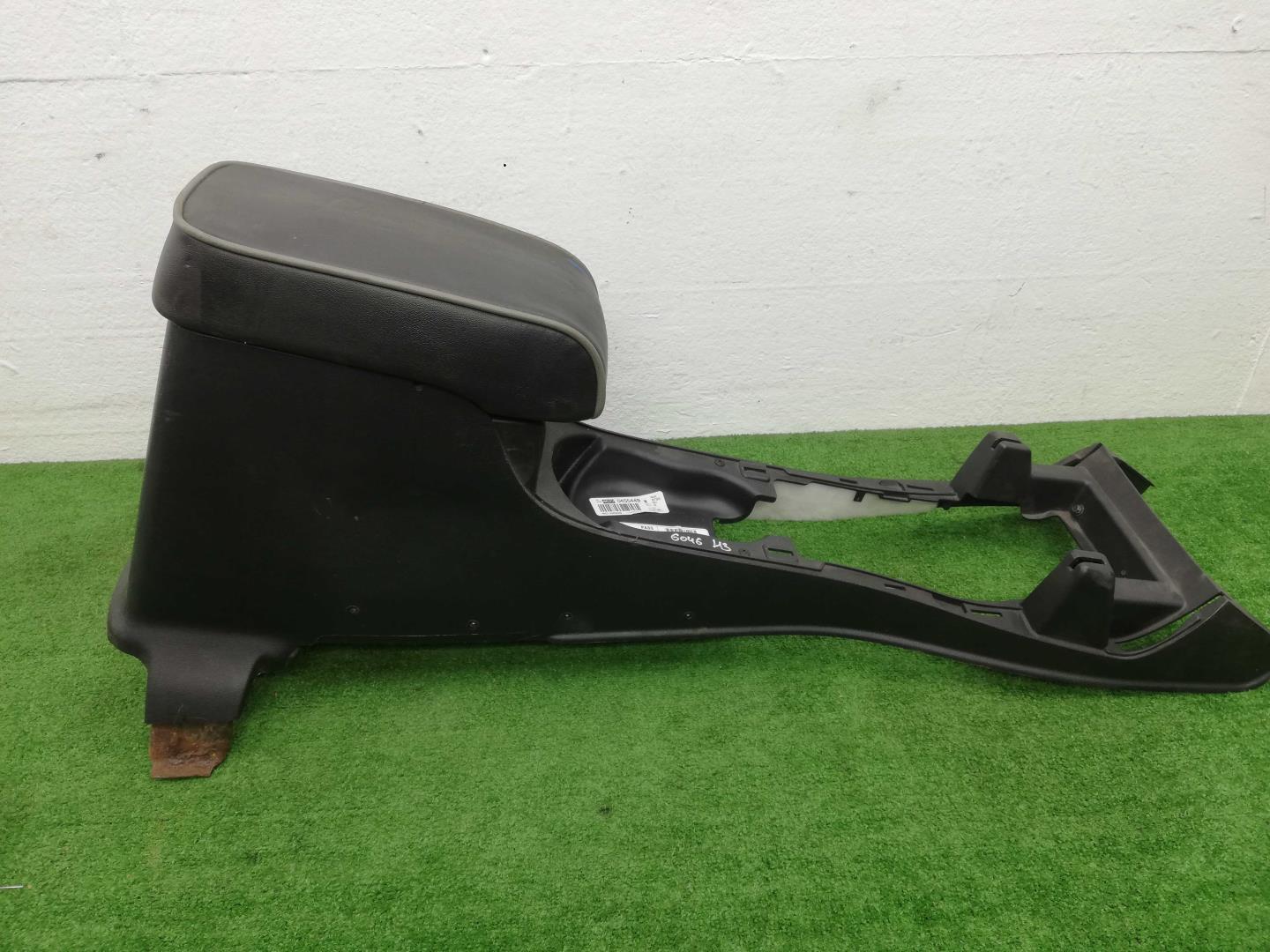 Подлокотник