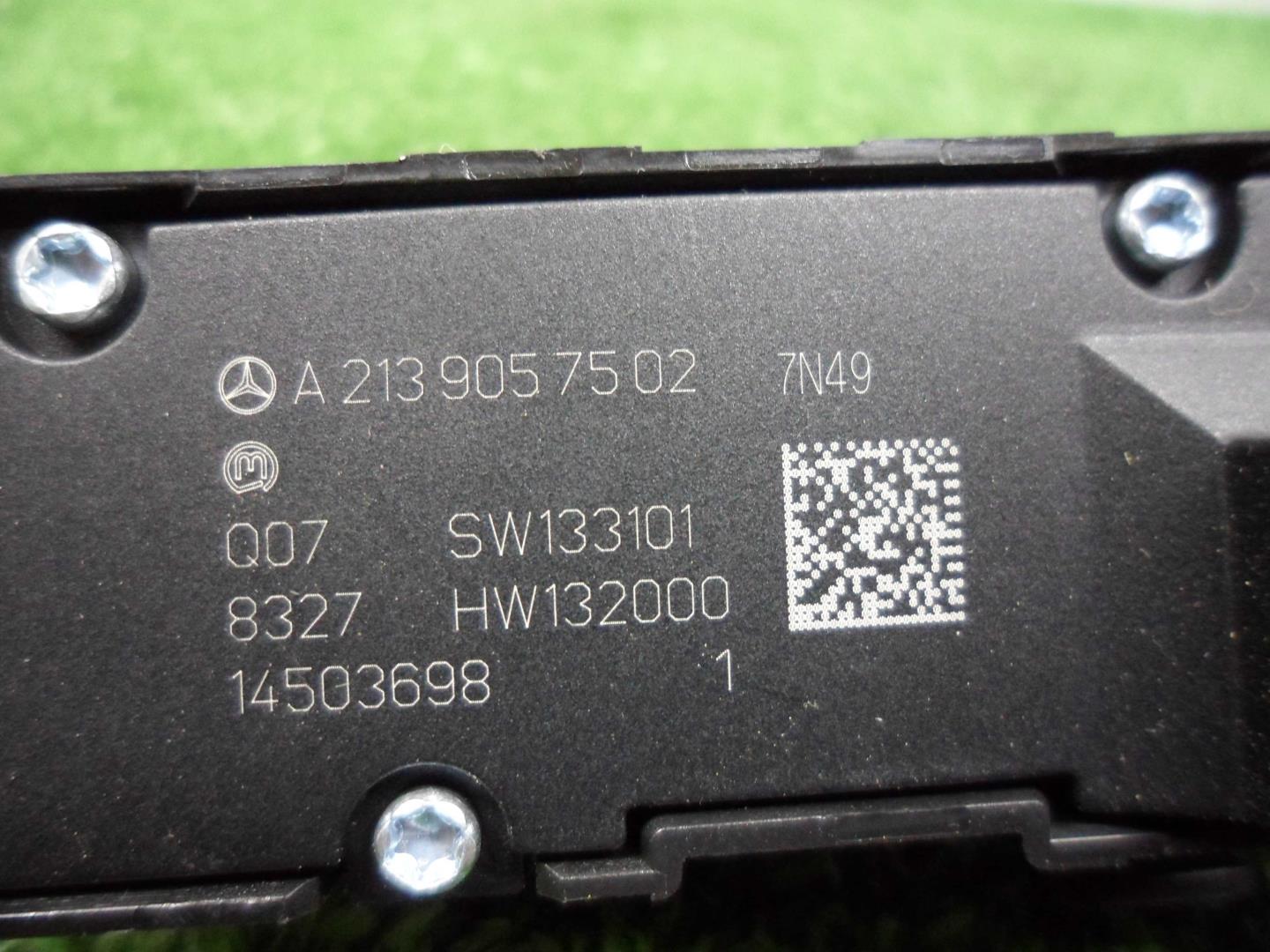 Кнопка многофункциональная