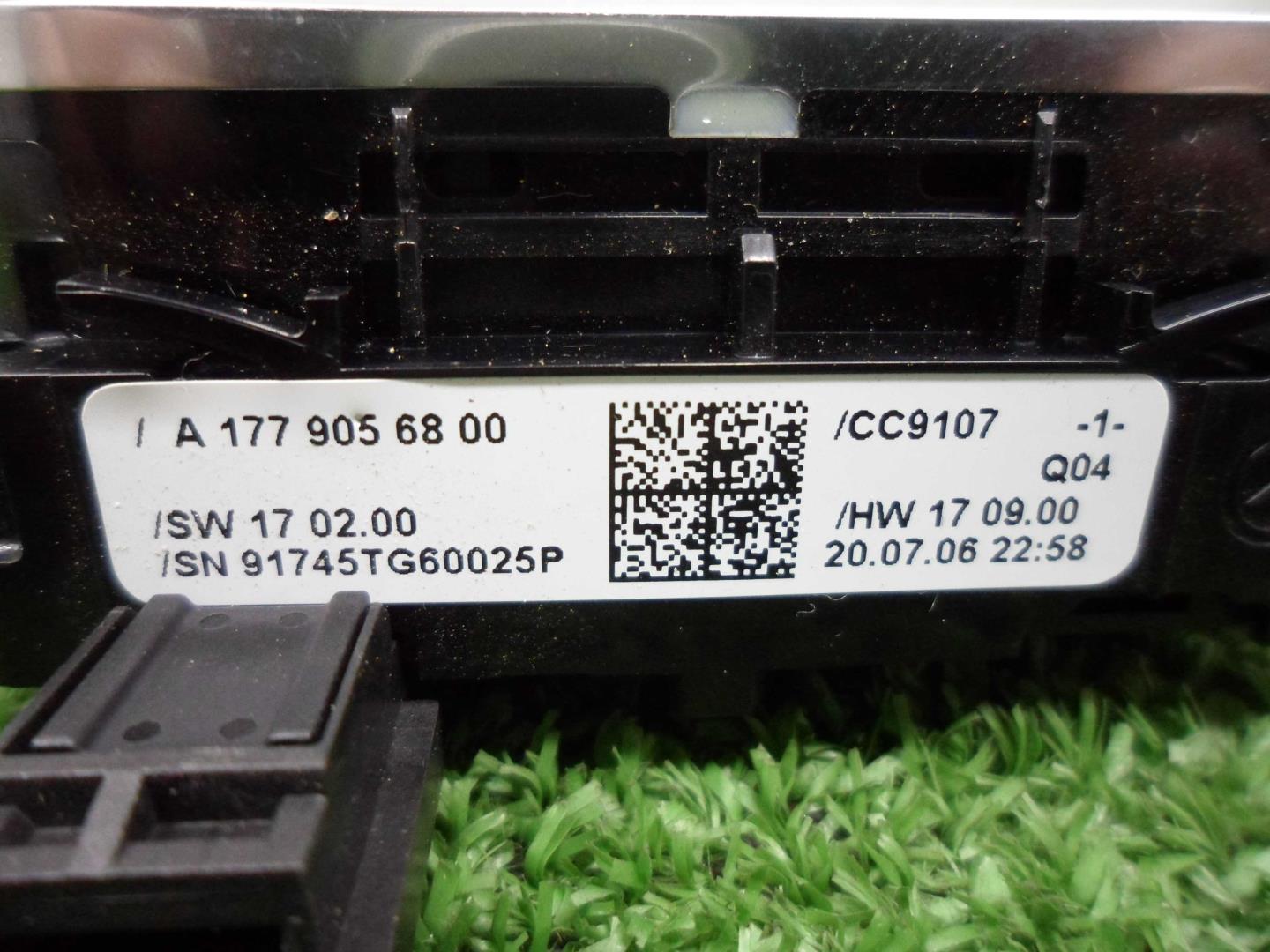 Кнопка многофункциональная