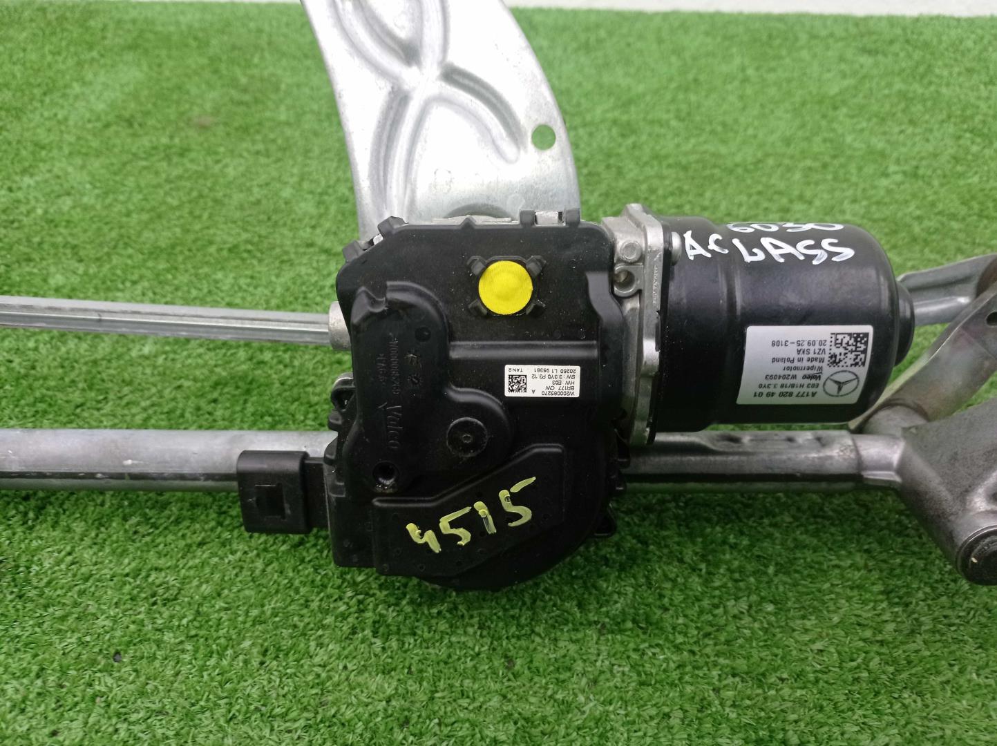 Трапеция стеклоочистителей