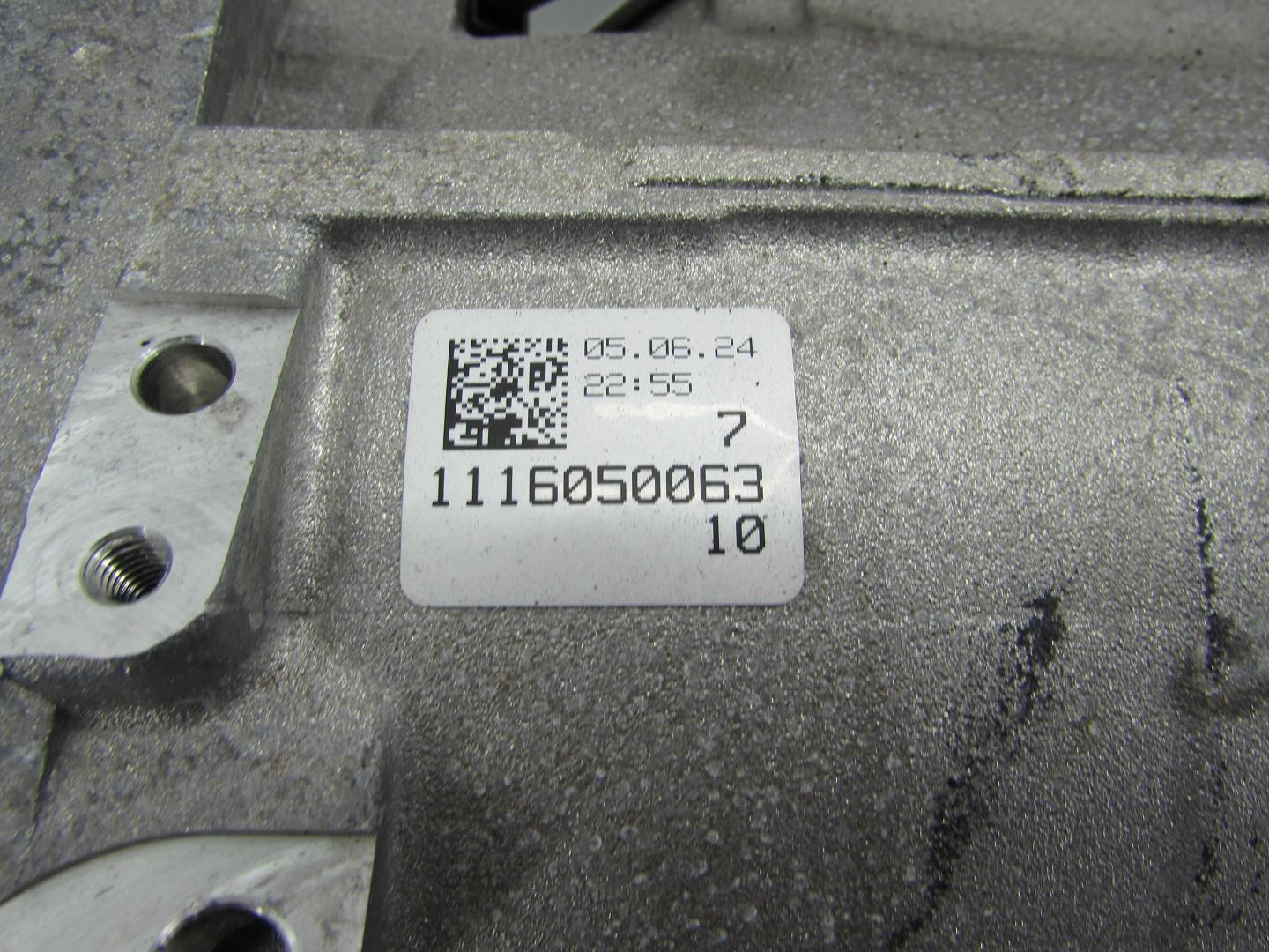 Коробка раздаточная