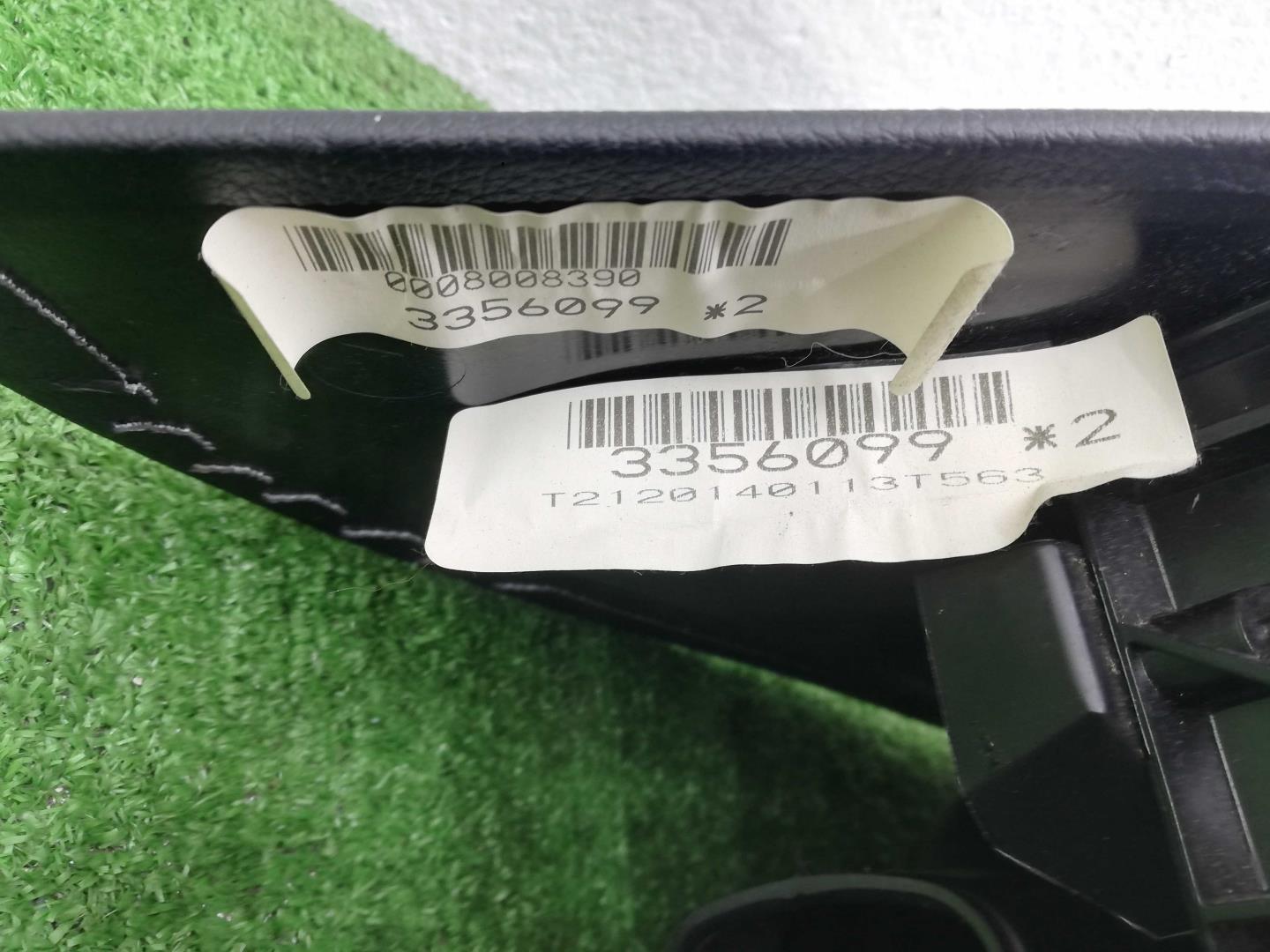 Подлокотник