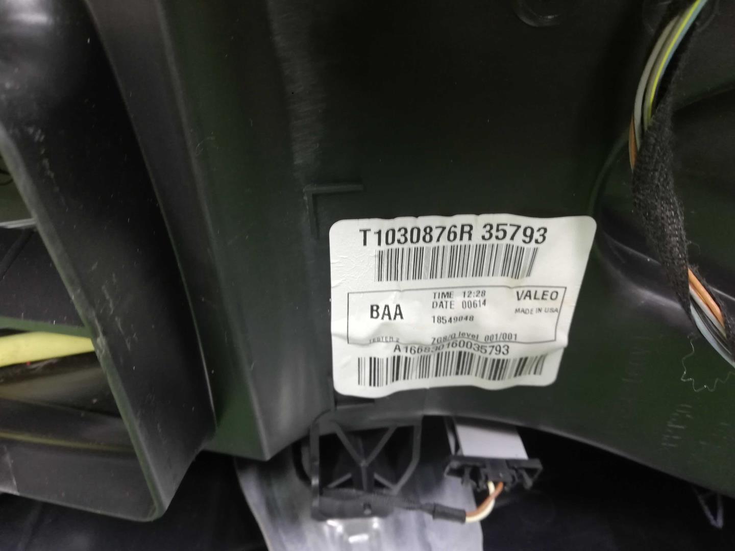 Подлокотник