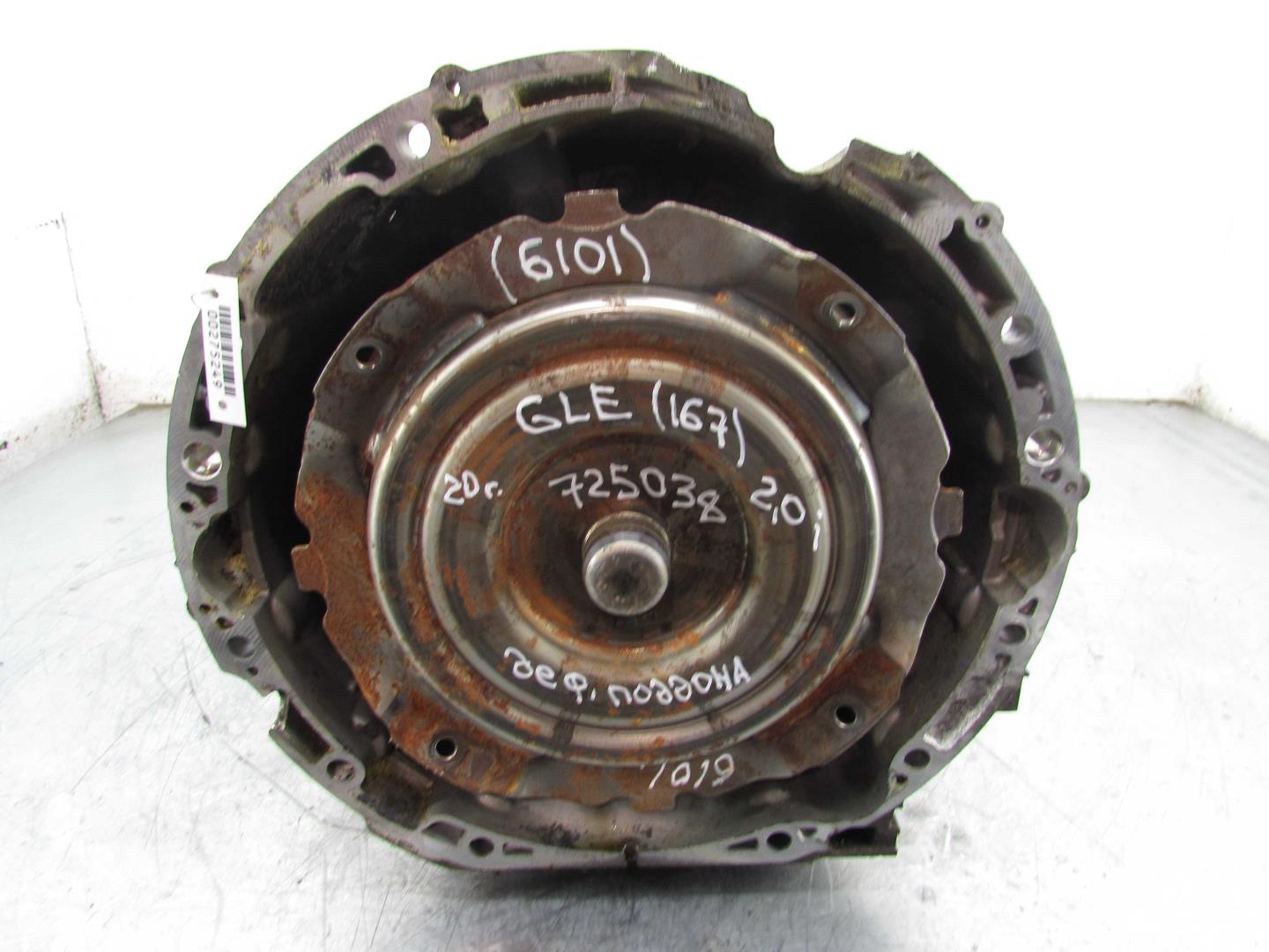 АКПП (автоматическая коробка переключения передач)