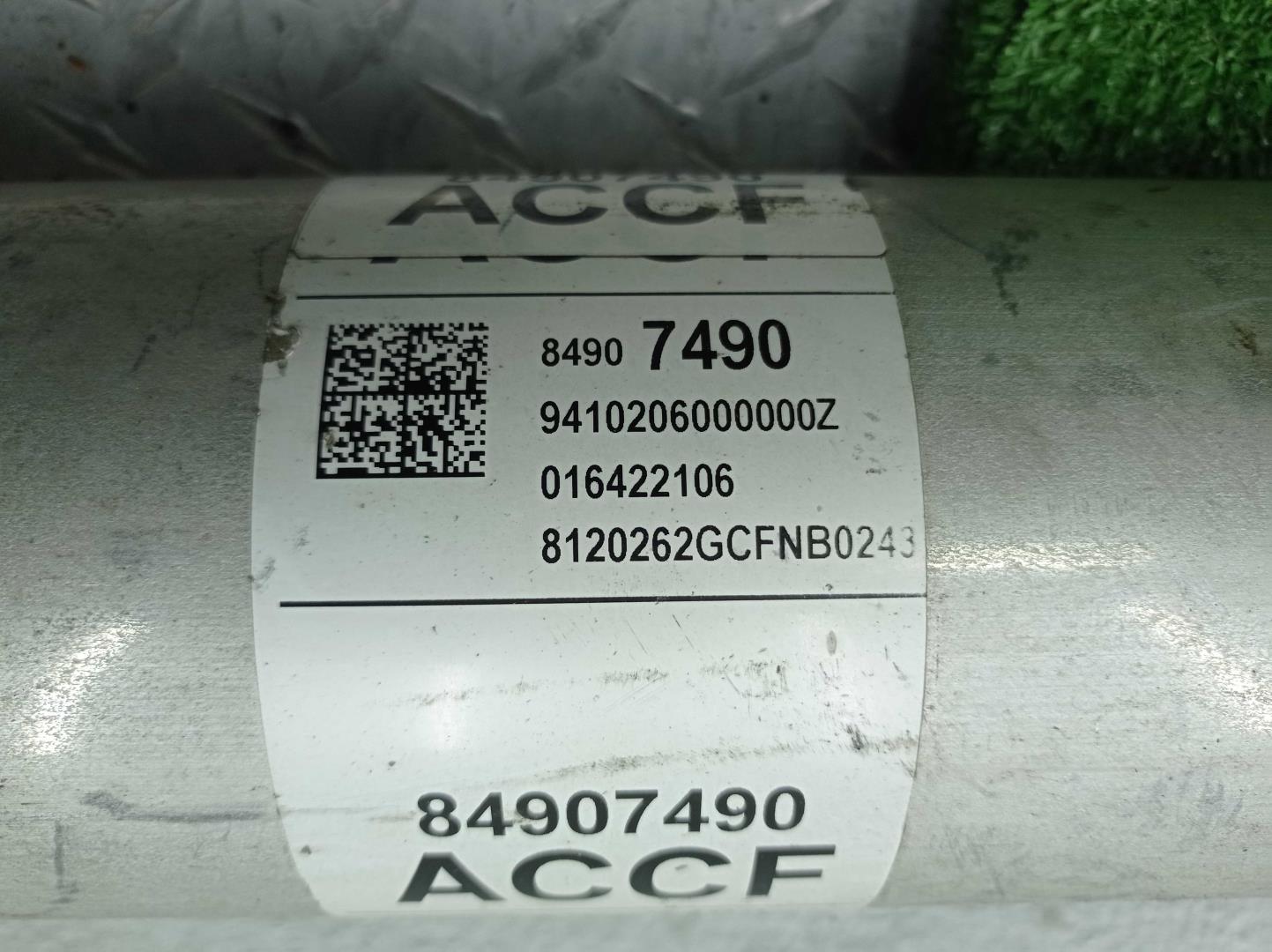 Вал карданный задний