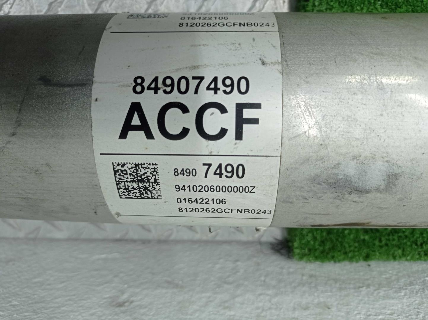 Вал карданный задний