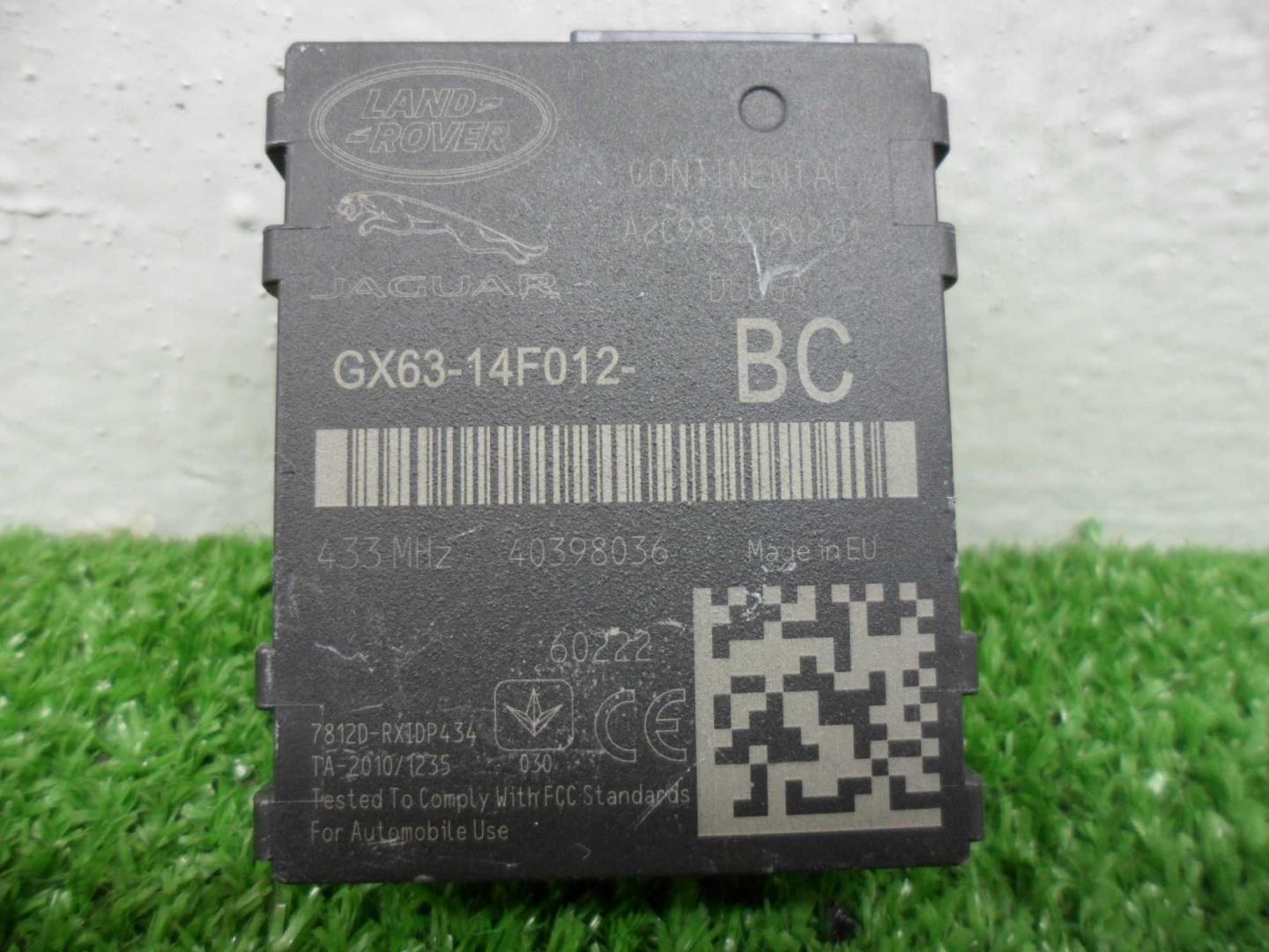 Блок электронный