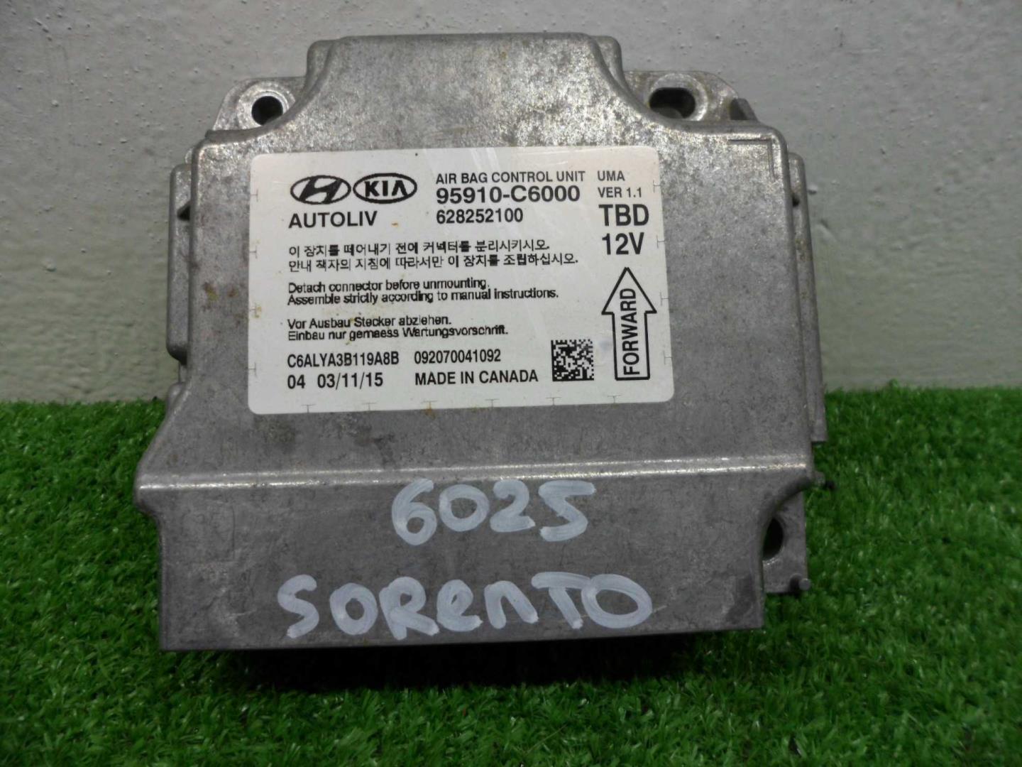 Блок управления подушек безопасности (AIR BAG)