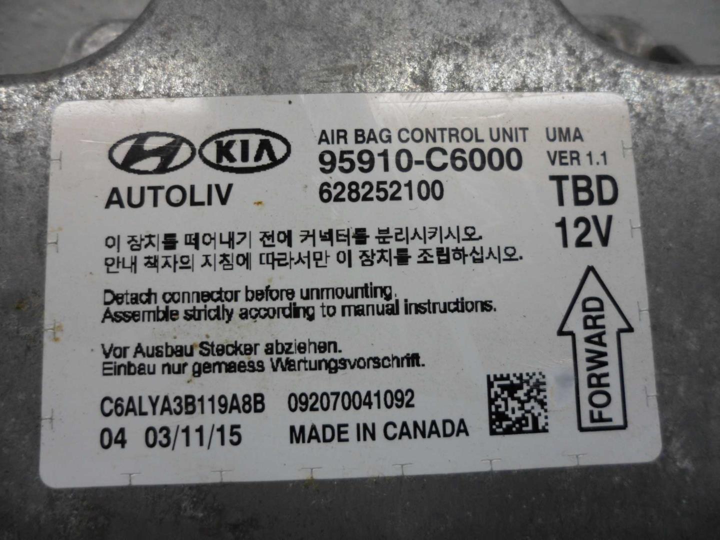 Блок управления подушек безопасности (AIR BAG)