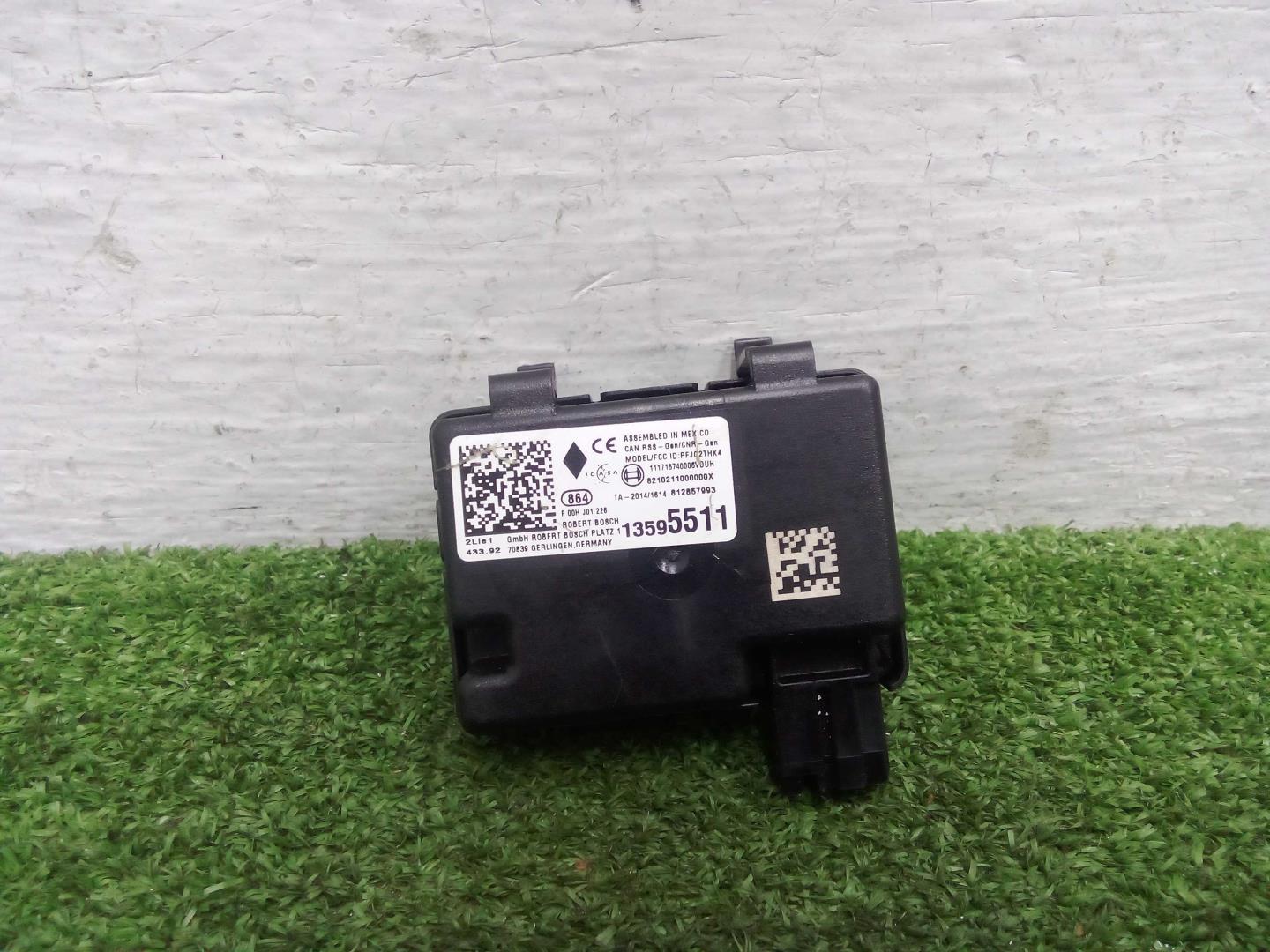 Блок управления центральным замком