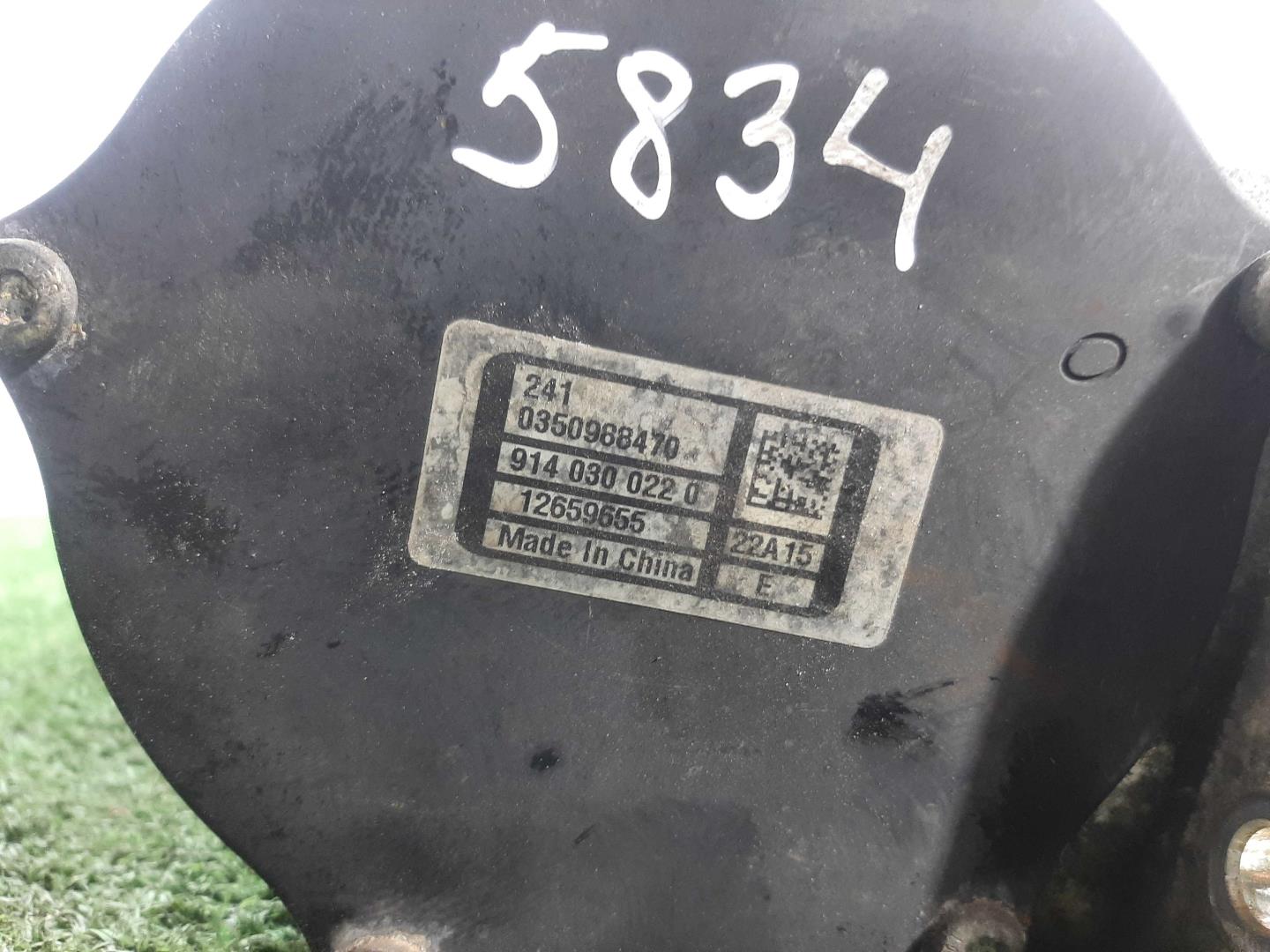 Насос вакуумный