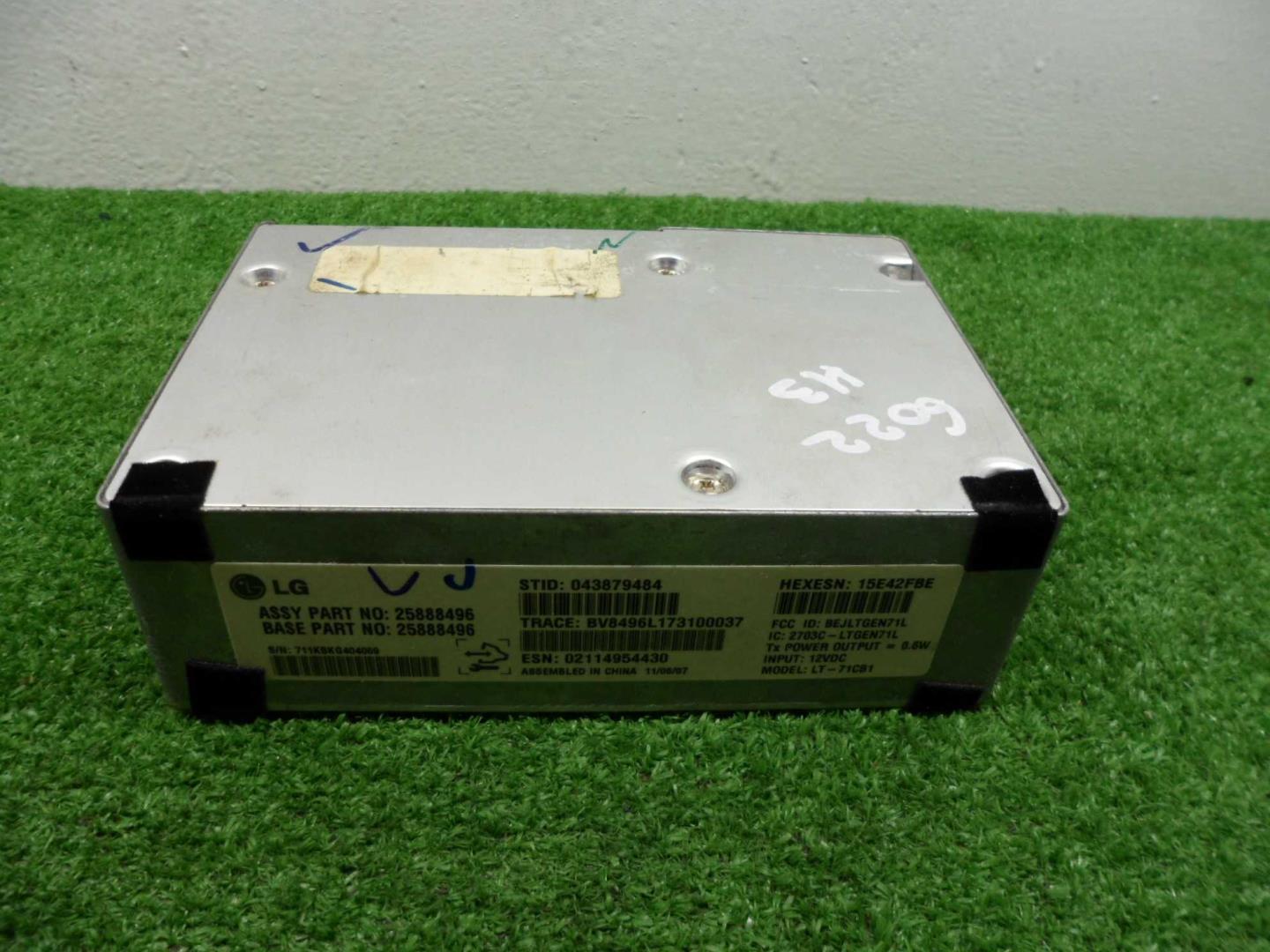 Блок электронный