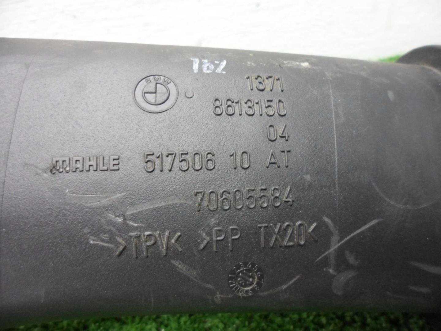 Воздуховод