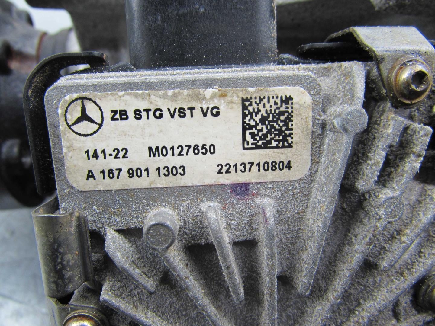 Коробка раздаточная