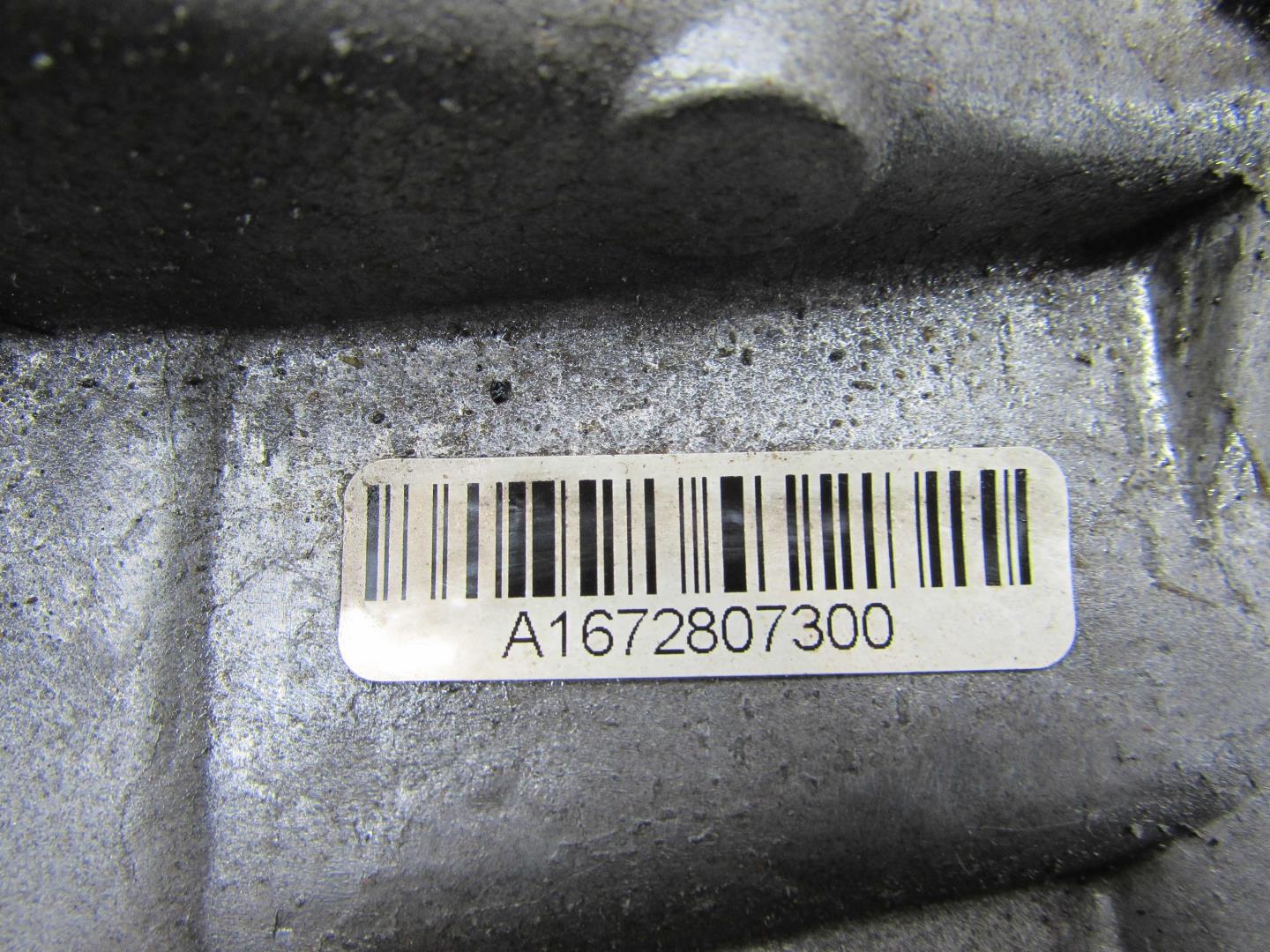 Коробка раздаточная