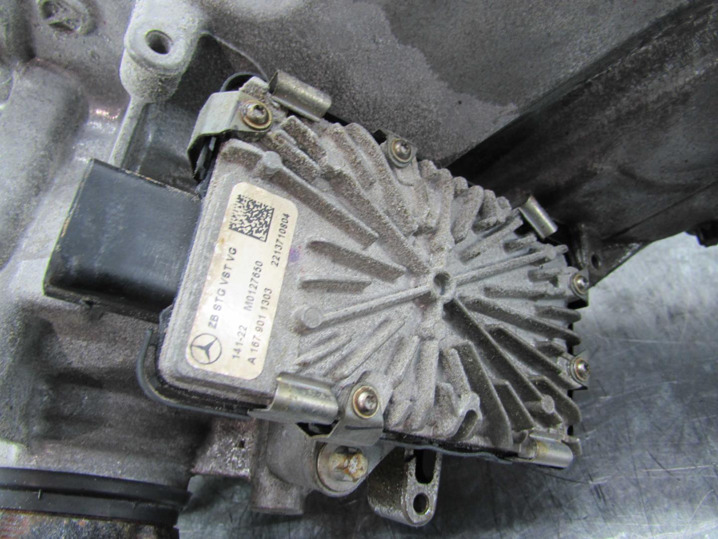 Коробка раздаточная