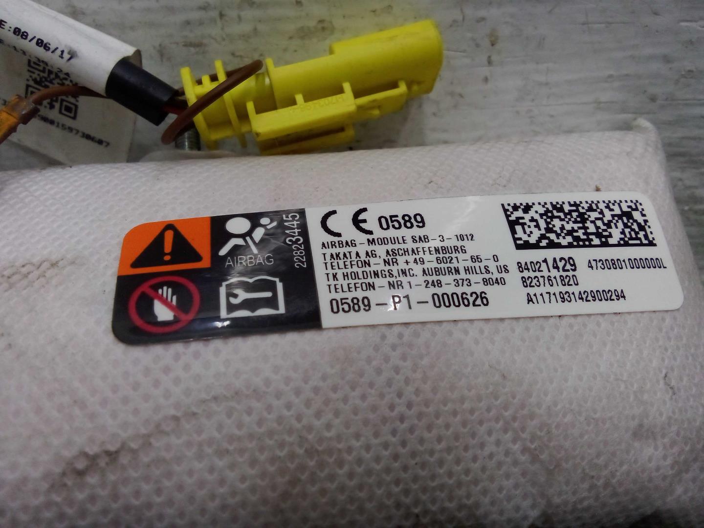 Подушка безопасности боковая (в сиденье)