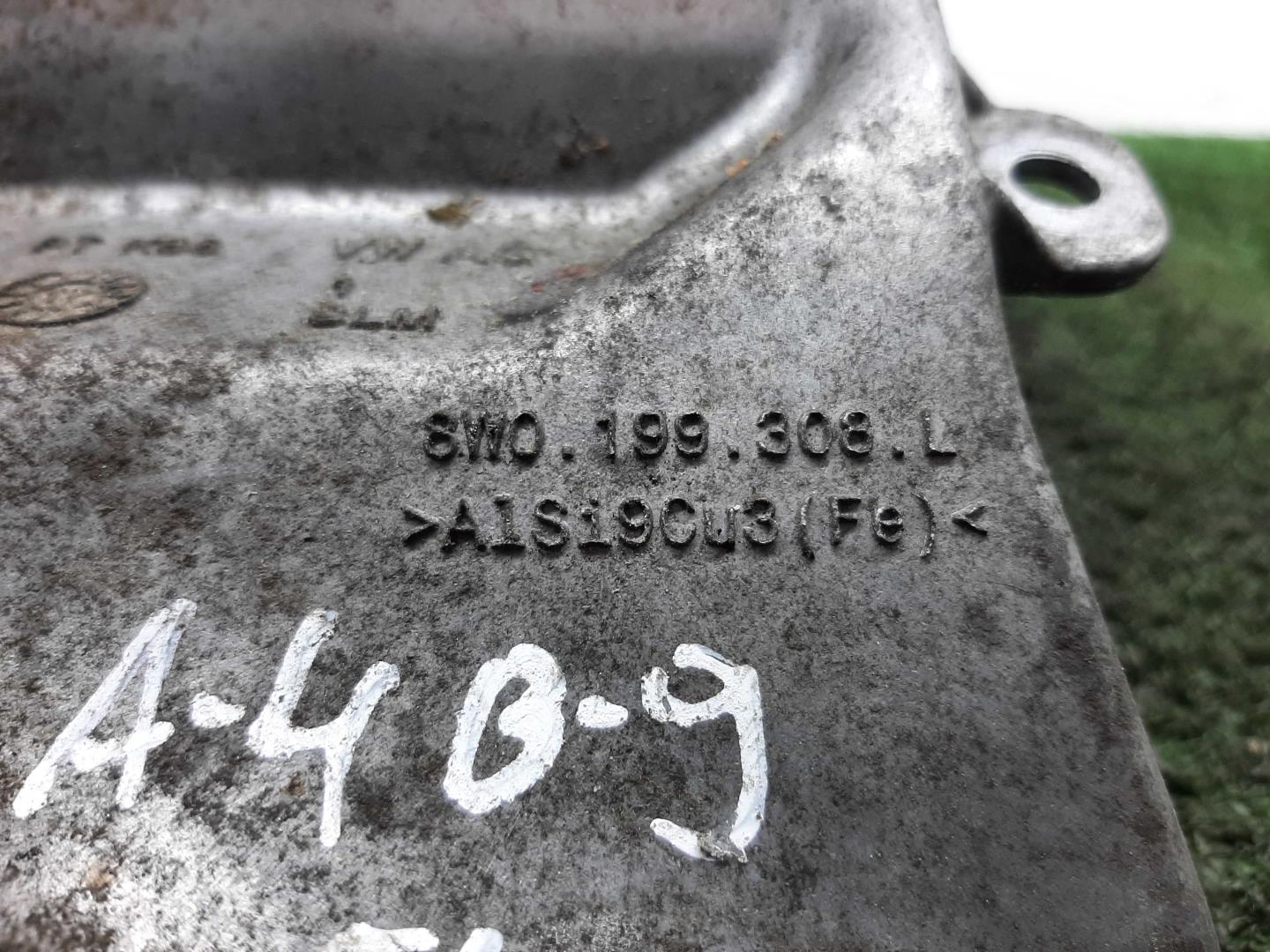 Кронштейн двигателя