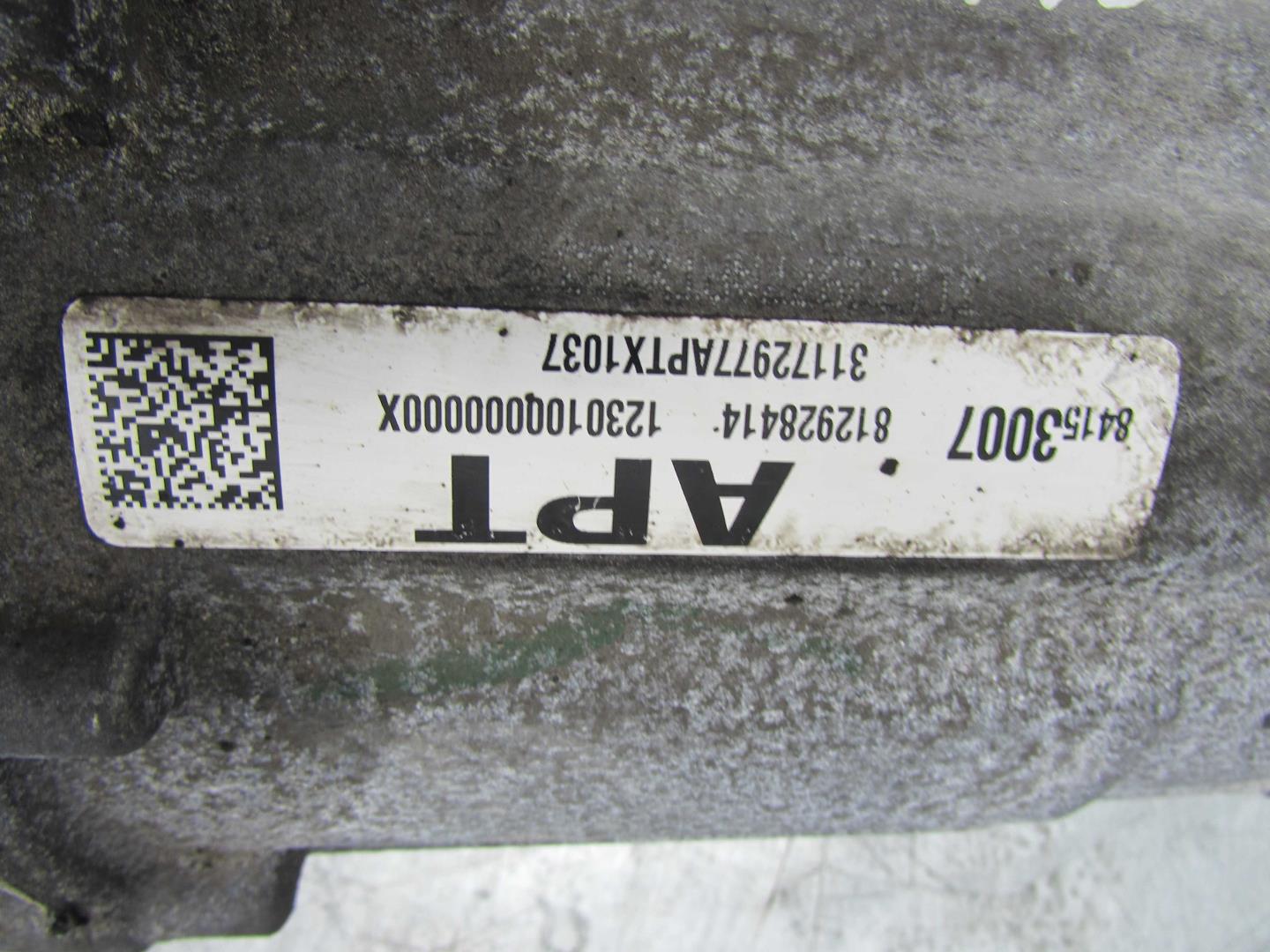 Коробка раздаточная