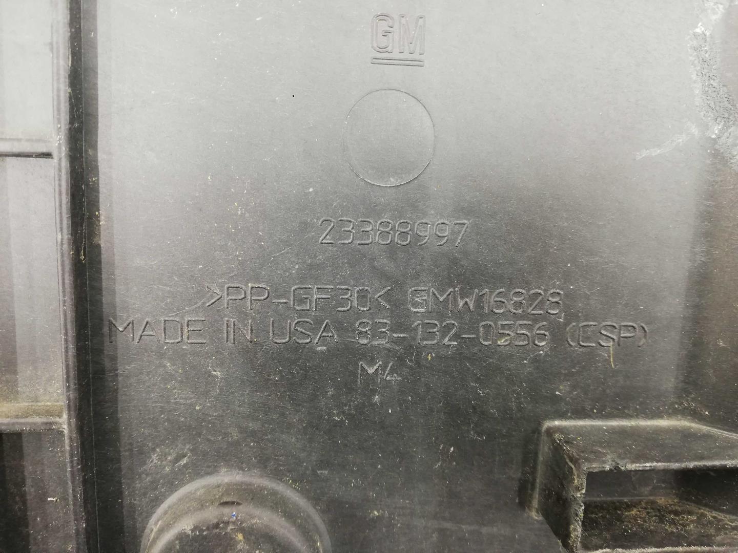 Обшивка багажника