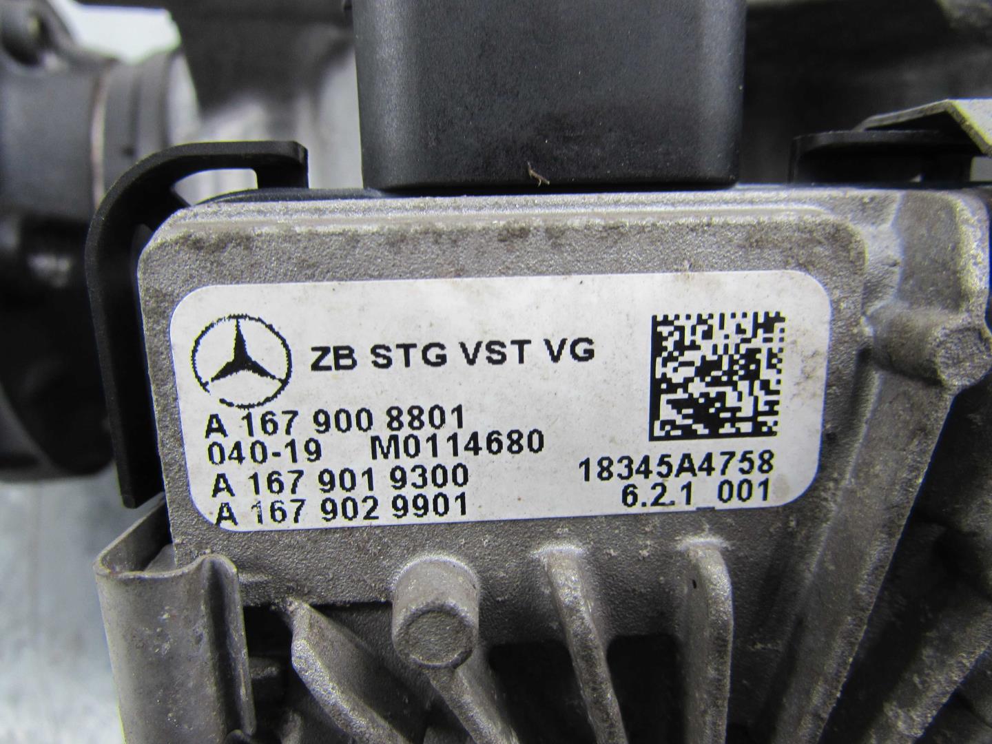 Коробка раздаточная