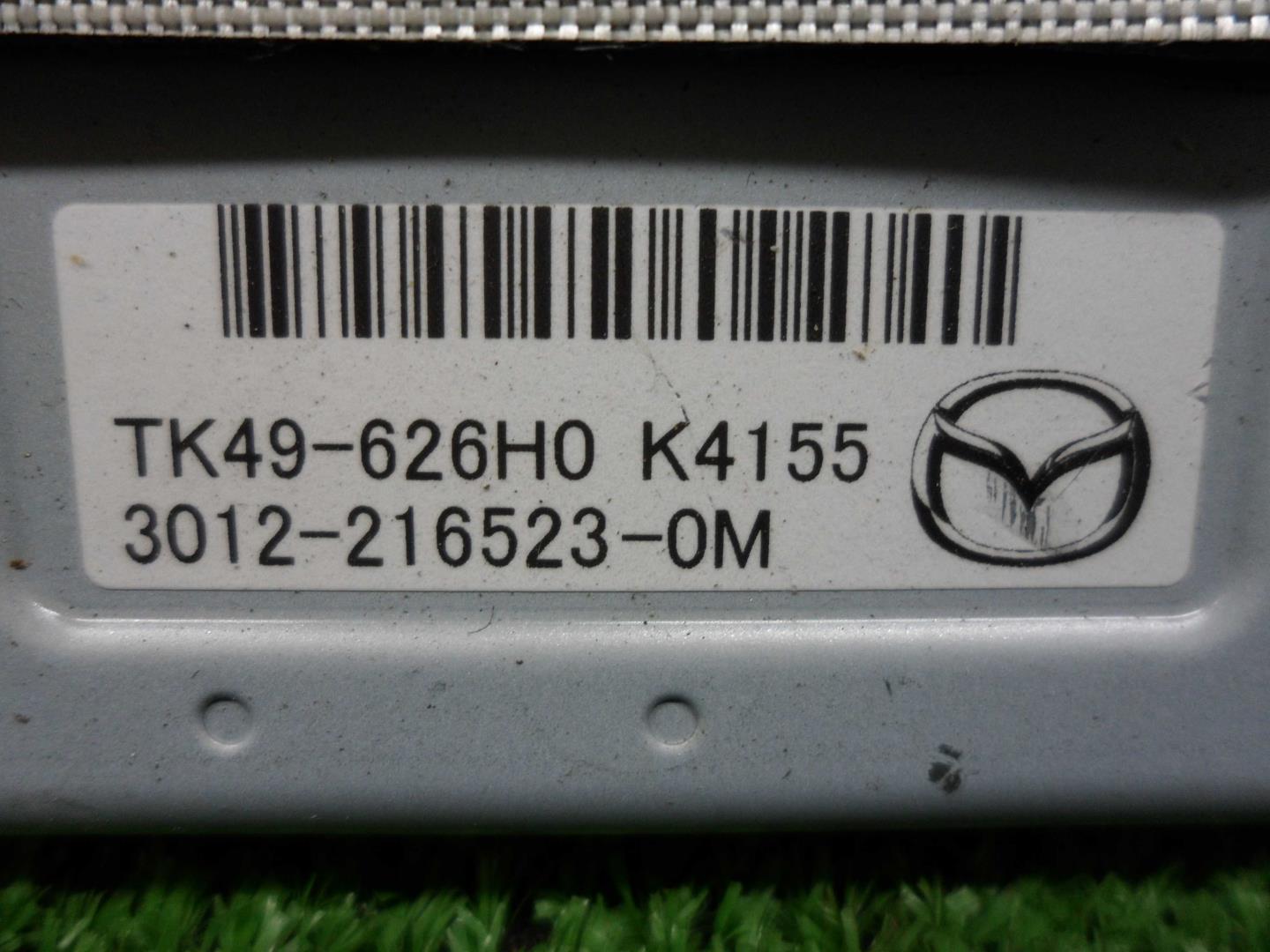 Блок электронный