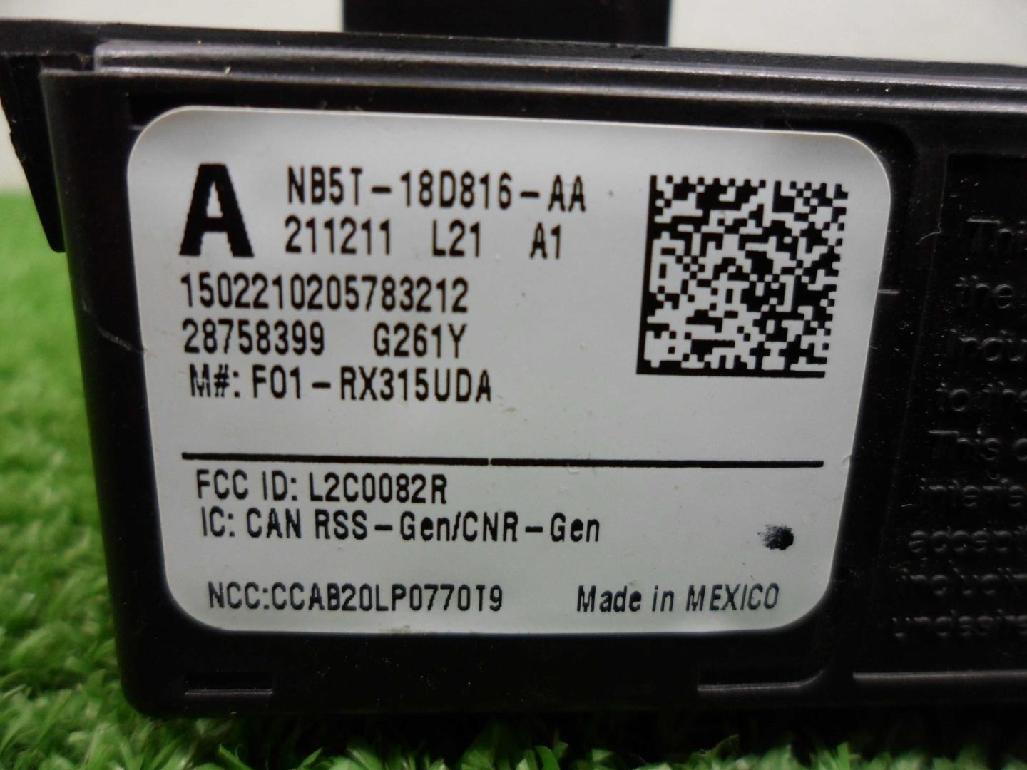 Блок электронный