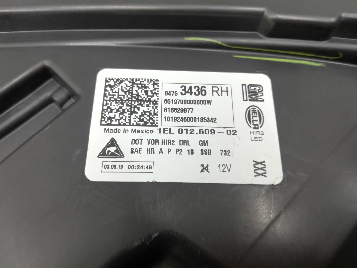 Фара правая