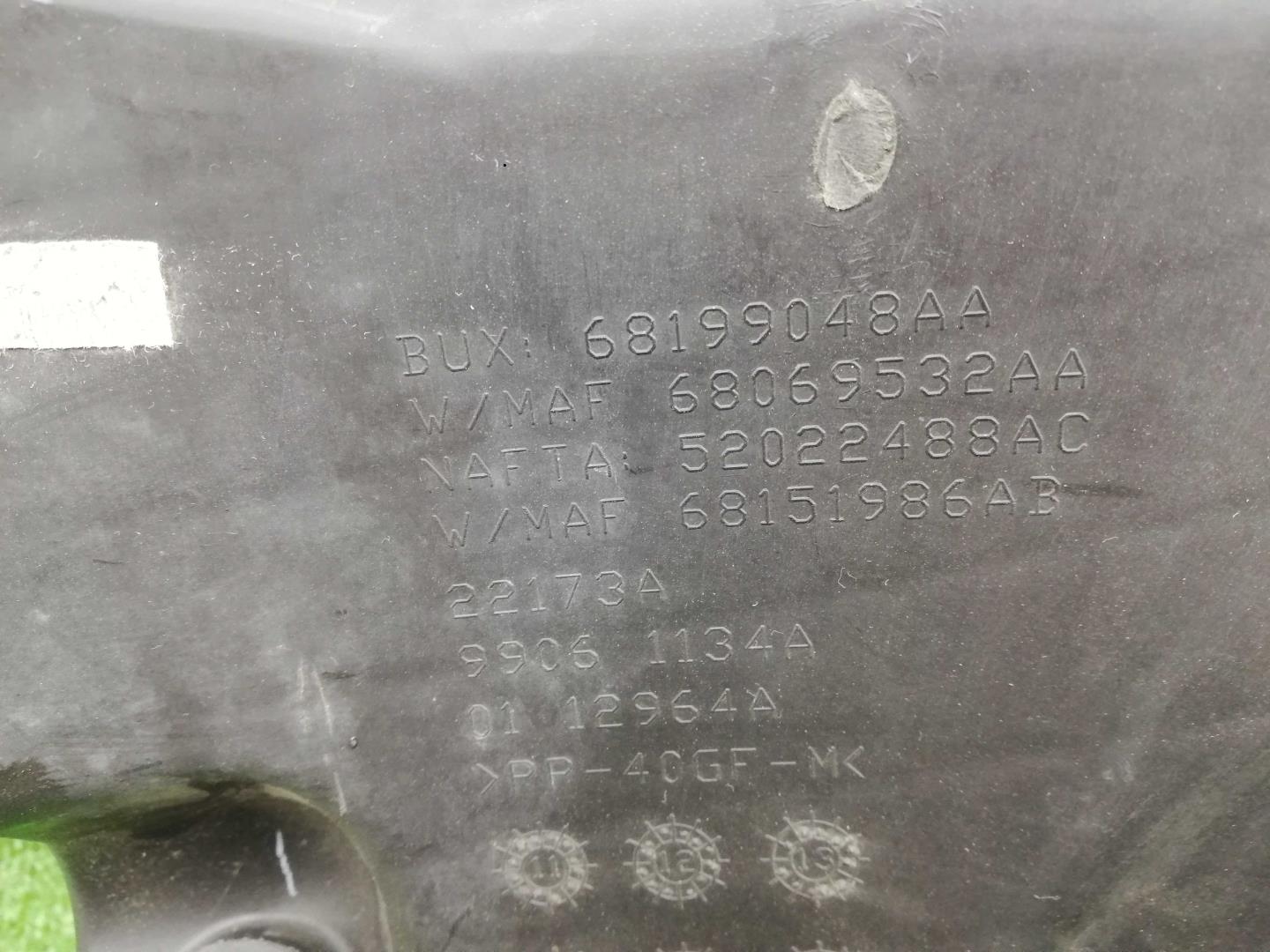 Корпус воздушного фильтра