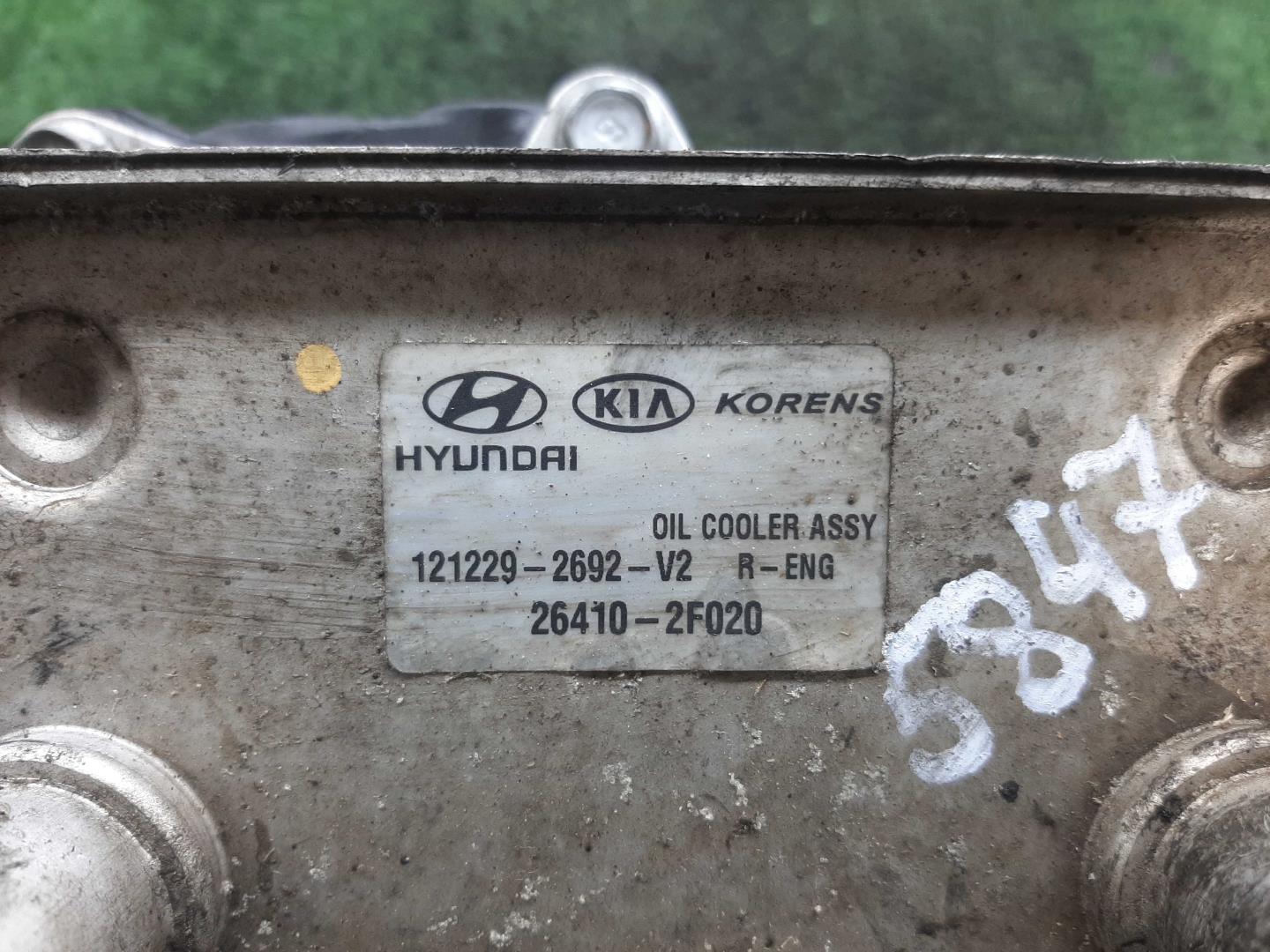 Радиатор масляный (теплообменник)