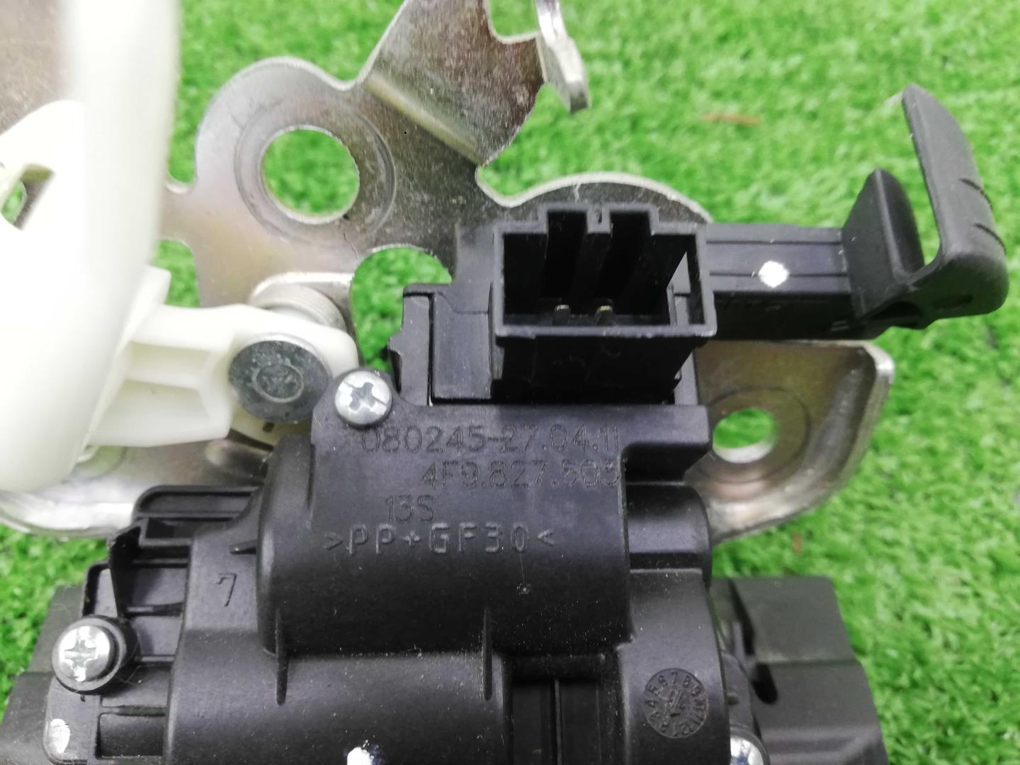 Замок багажника