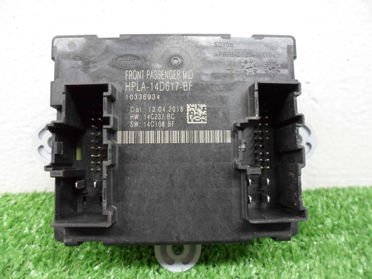 Блок электронный