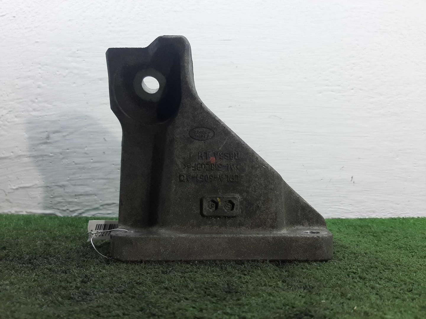 Кронштейн двигателя