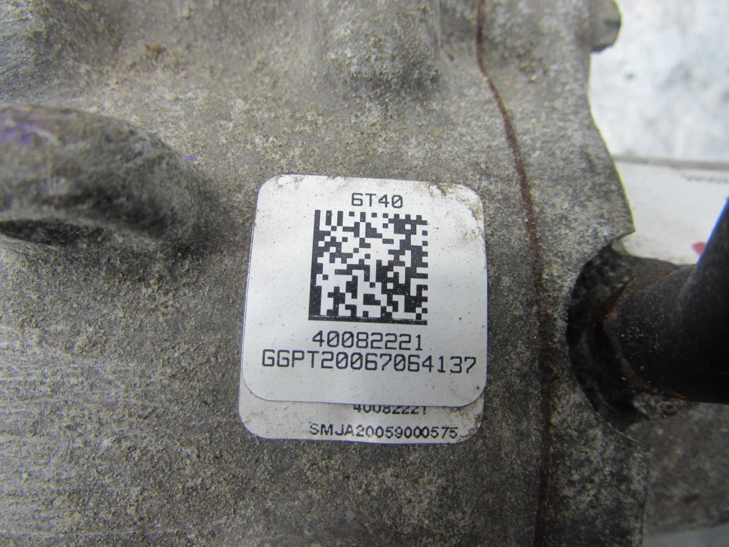 Коробка раздаточная