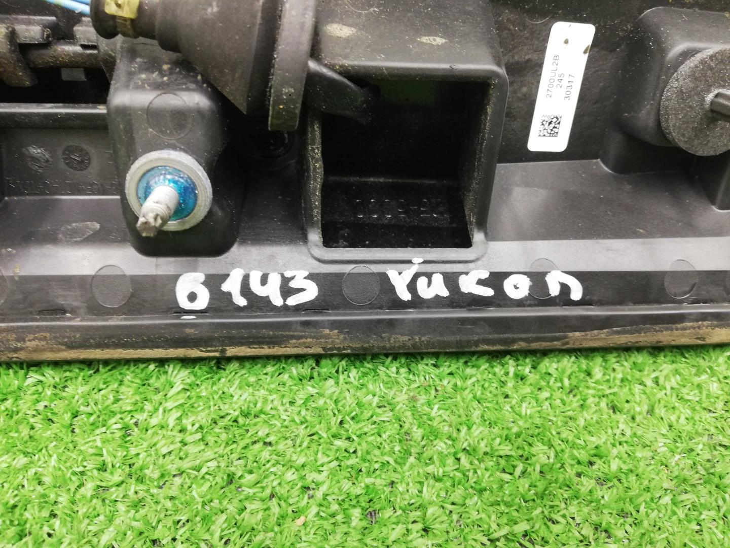 Ручка открывания багажника