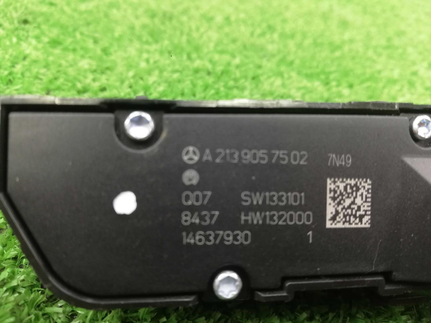 Кнопка многофункциональная