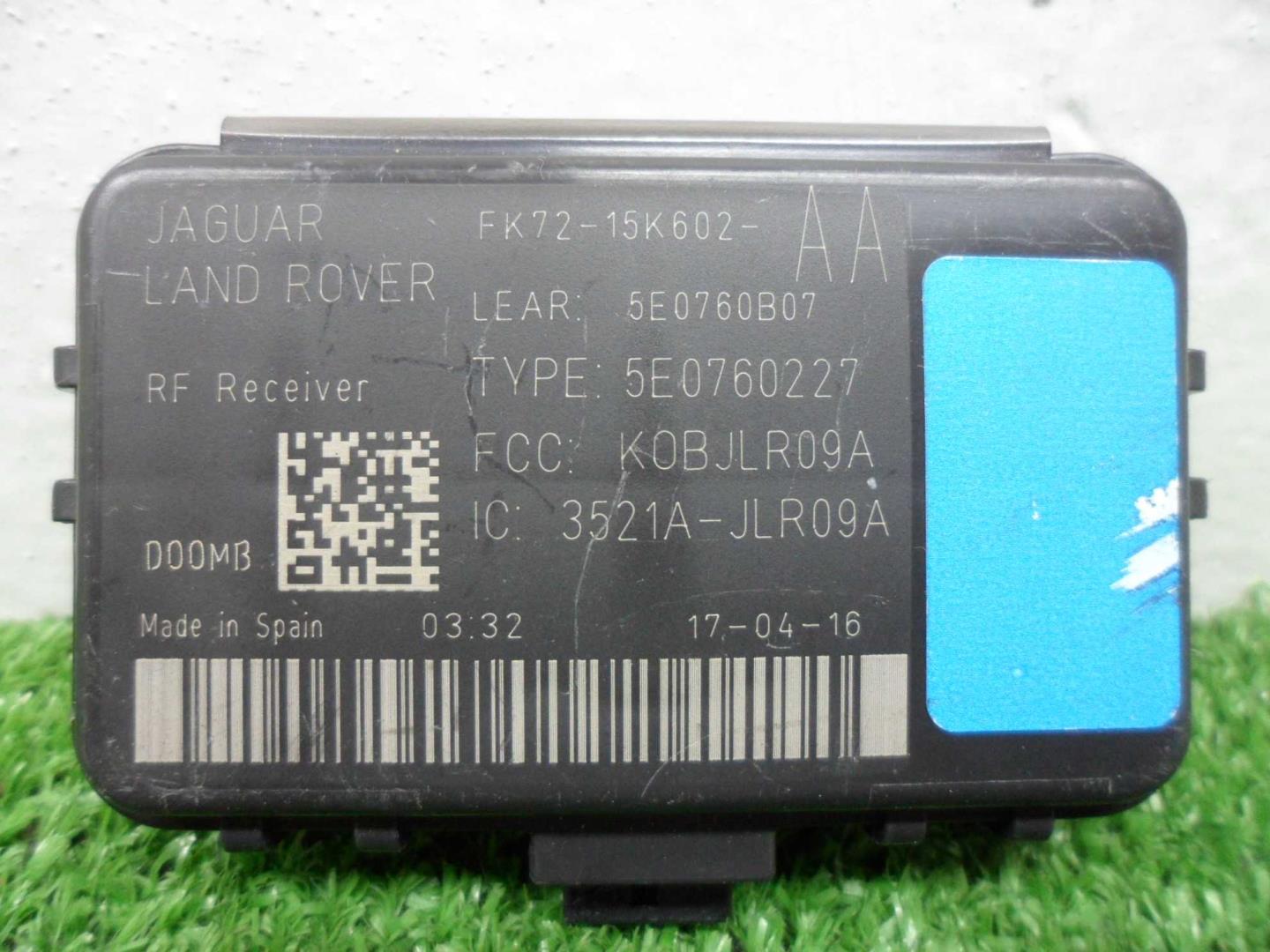 Блок электронный