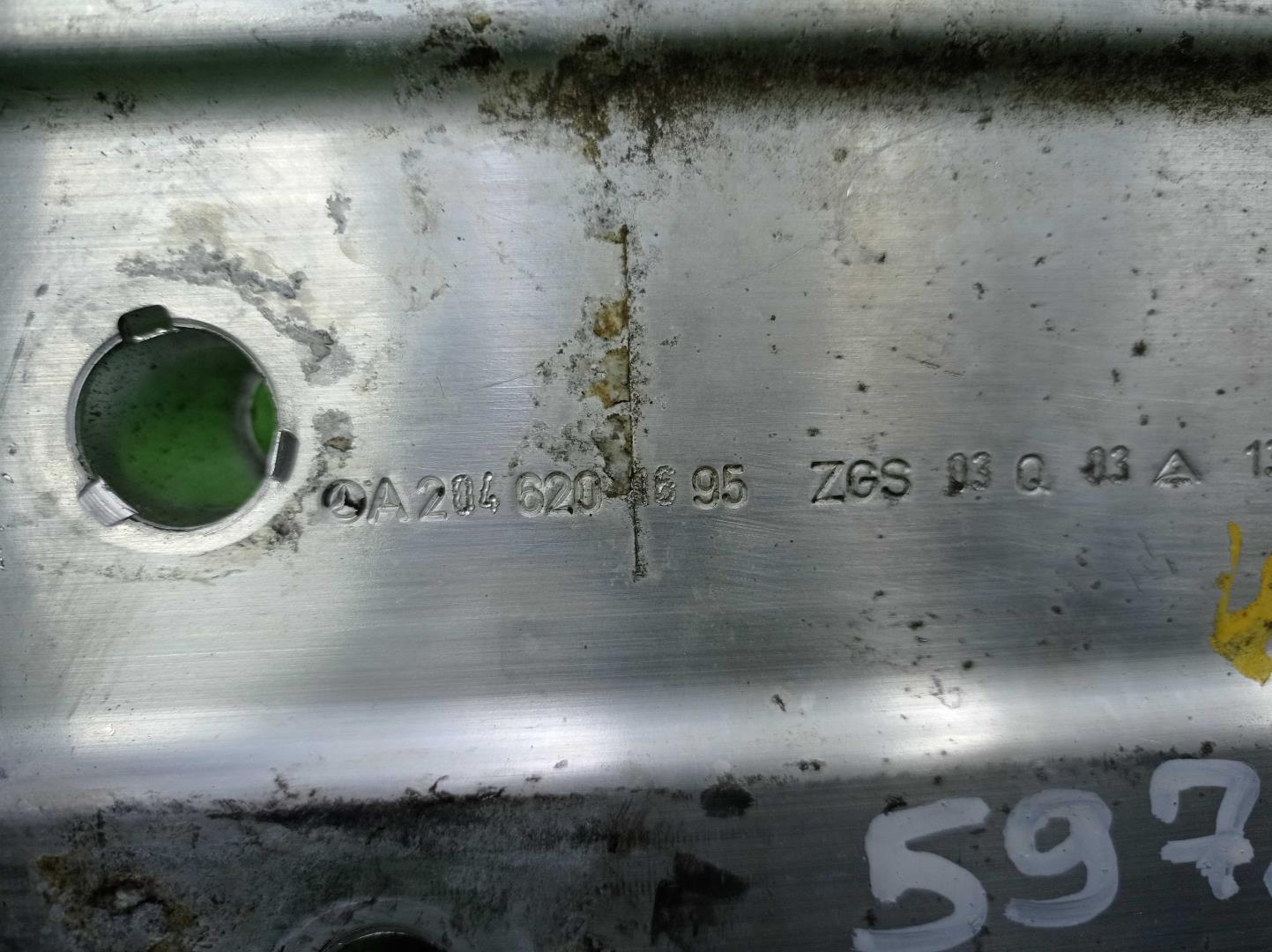 Кронштейн усилителя переднего бампера