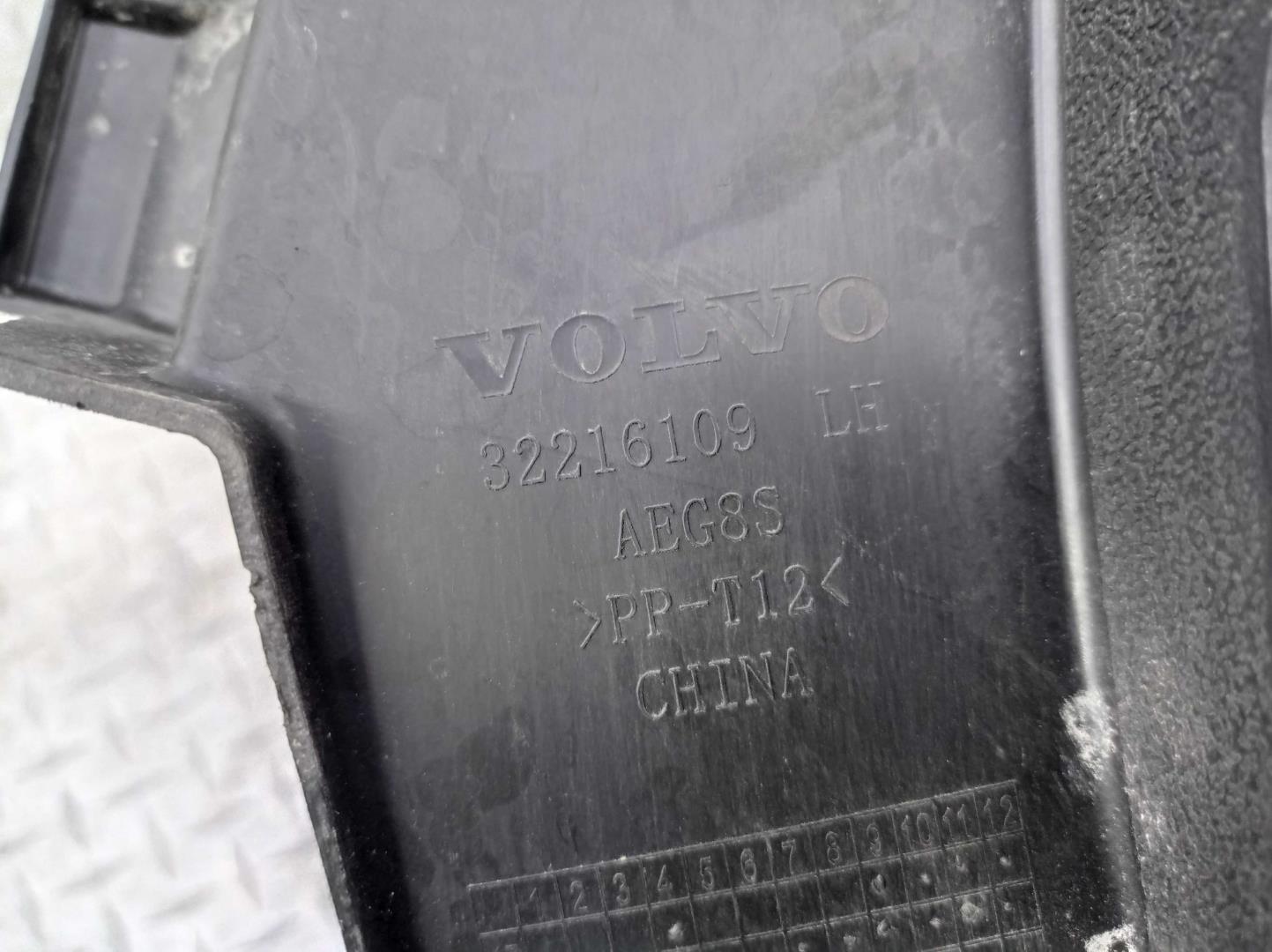 Пыльник (кузов наружные)