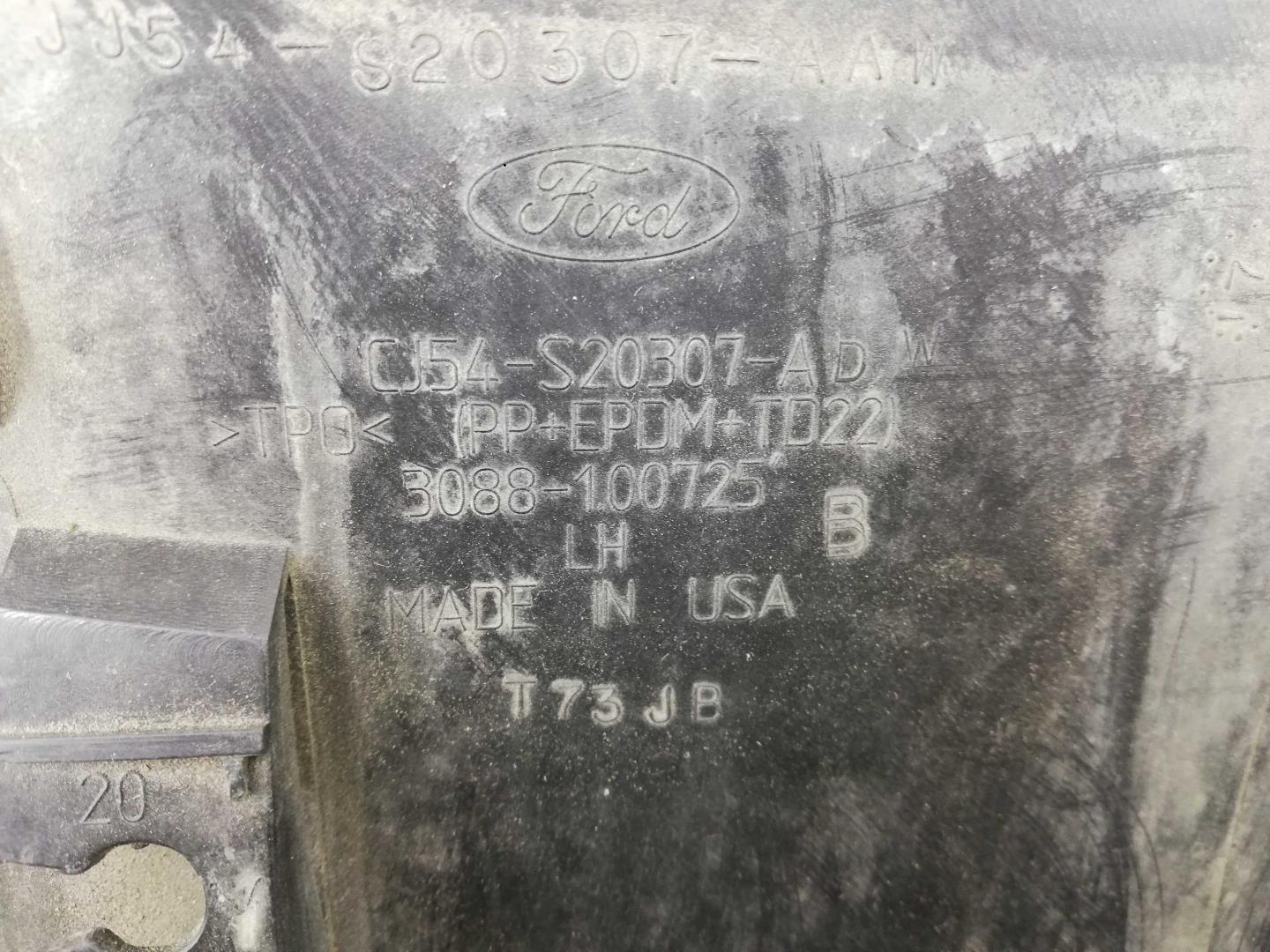 Накладка (кузов наружные)