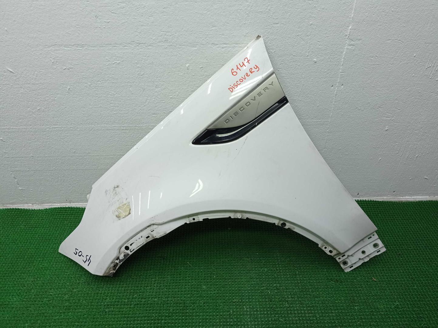 Крыло переднее левое