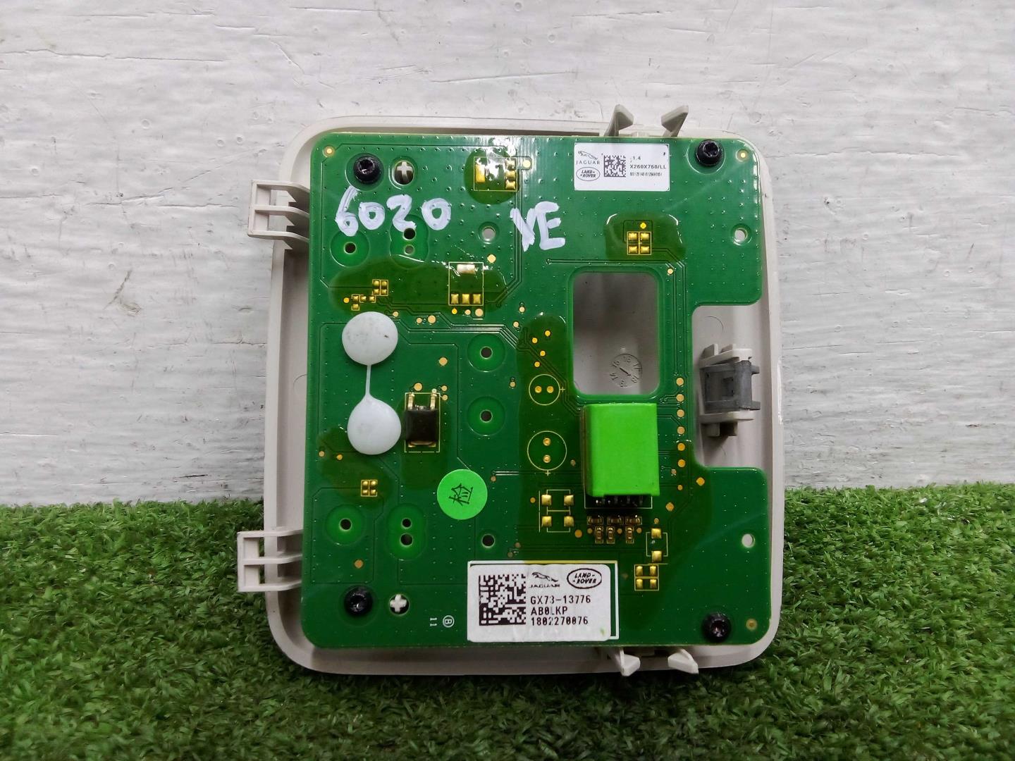 Плафон салонный