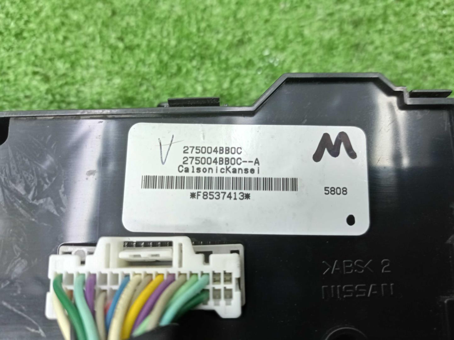 Блок управления климатической установкой