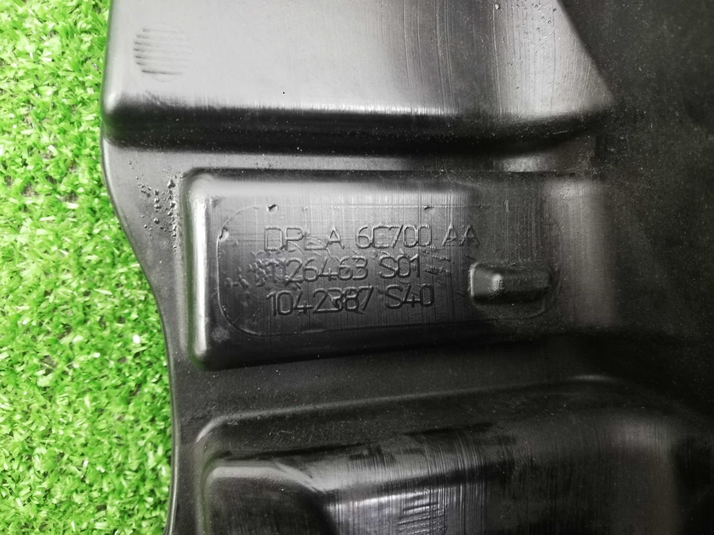 Воздуховод