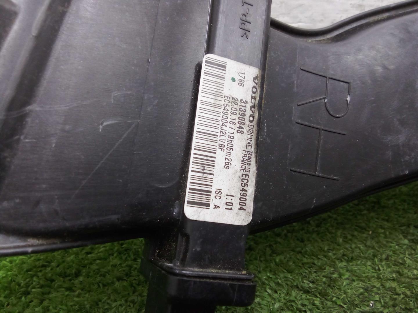 Воздуховод