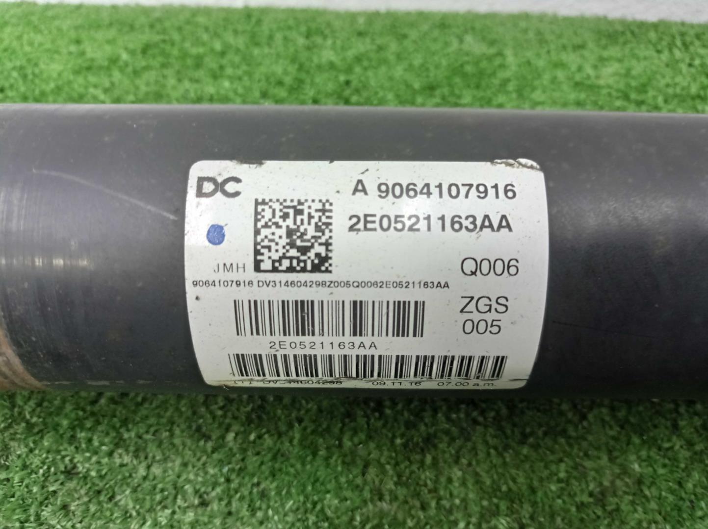 Вал карданный задний