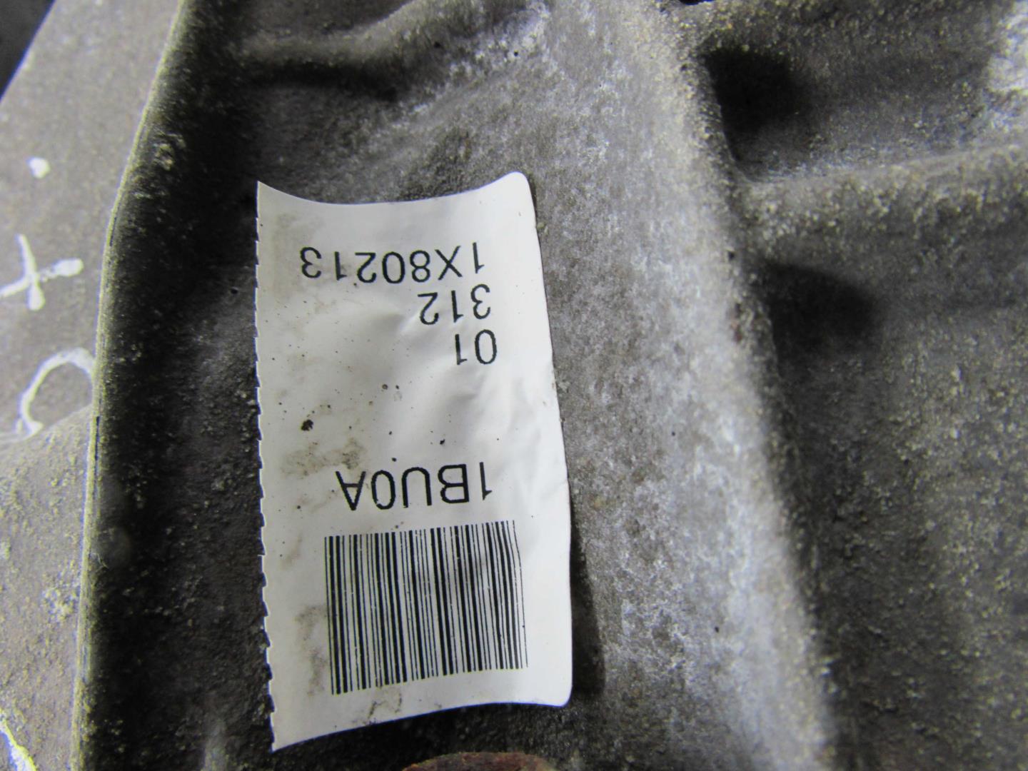 Коробка раздаточная